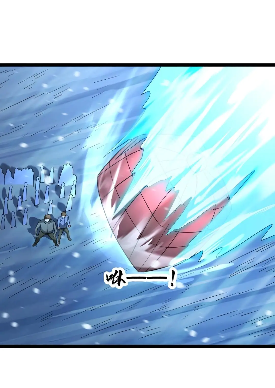 Страница 20 главы 199 манги Я создал бункер в замороженном мире / Freezing the world: I built a doomsday safehouse