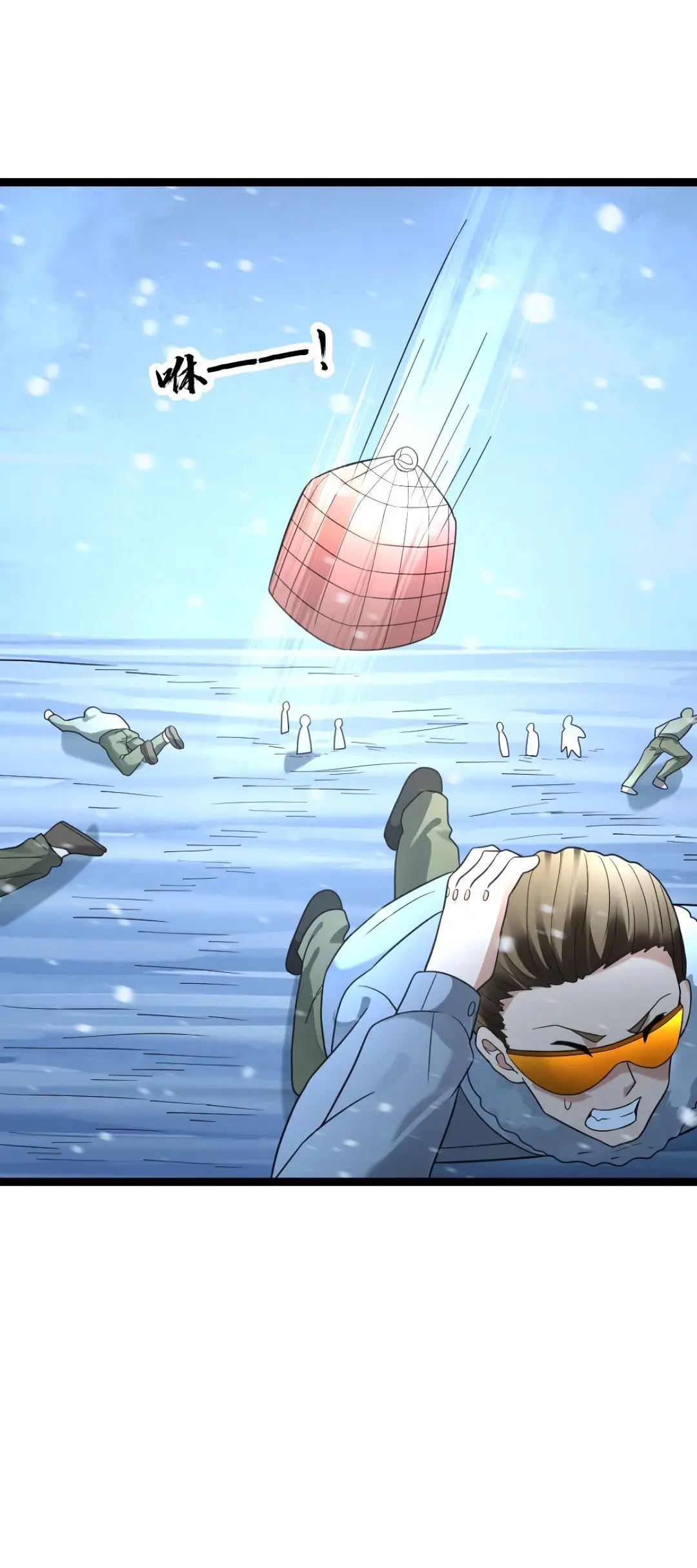 Страница 22 главы 199 манги Я создал бункер в замороженном мире / Freezing the world: I built a doomsday safehouse