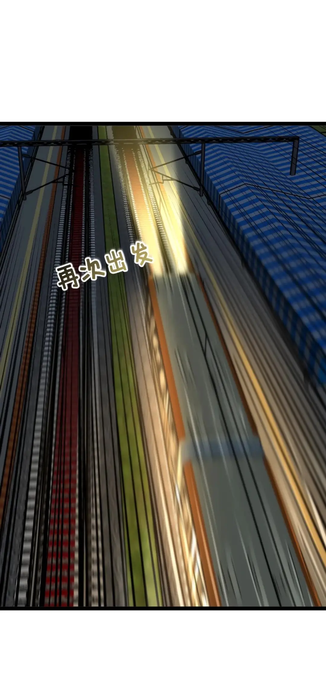 Страница 7 главы 482 манги Я создал бункер в замороженном мире / Freezing the world: I built a doomsday safehouse