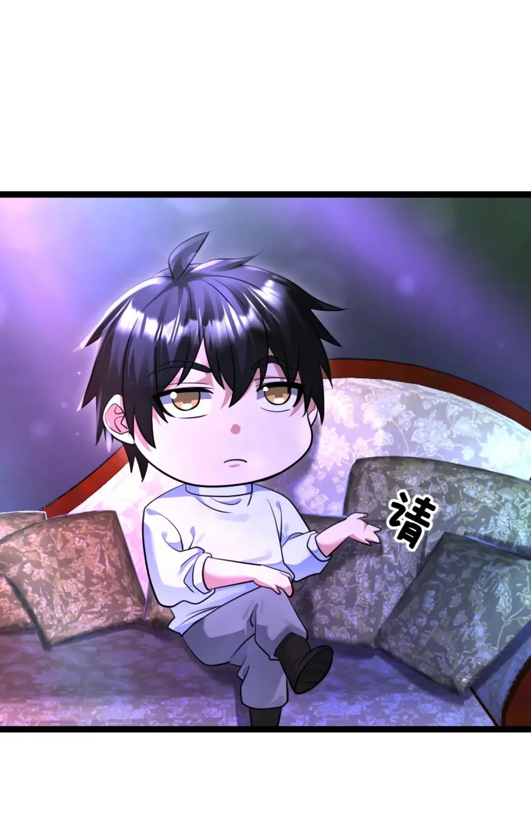 Страница 7 главы 489 манги Я создал бункер в замороженном мире / Freezing the world: I built a doomsday safehouse