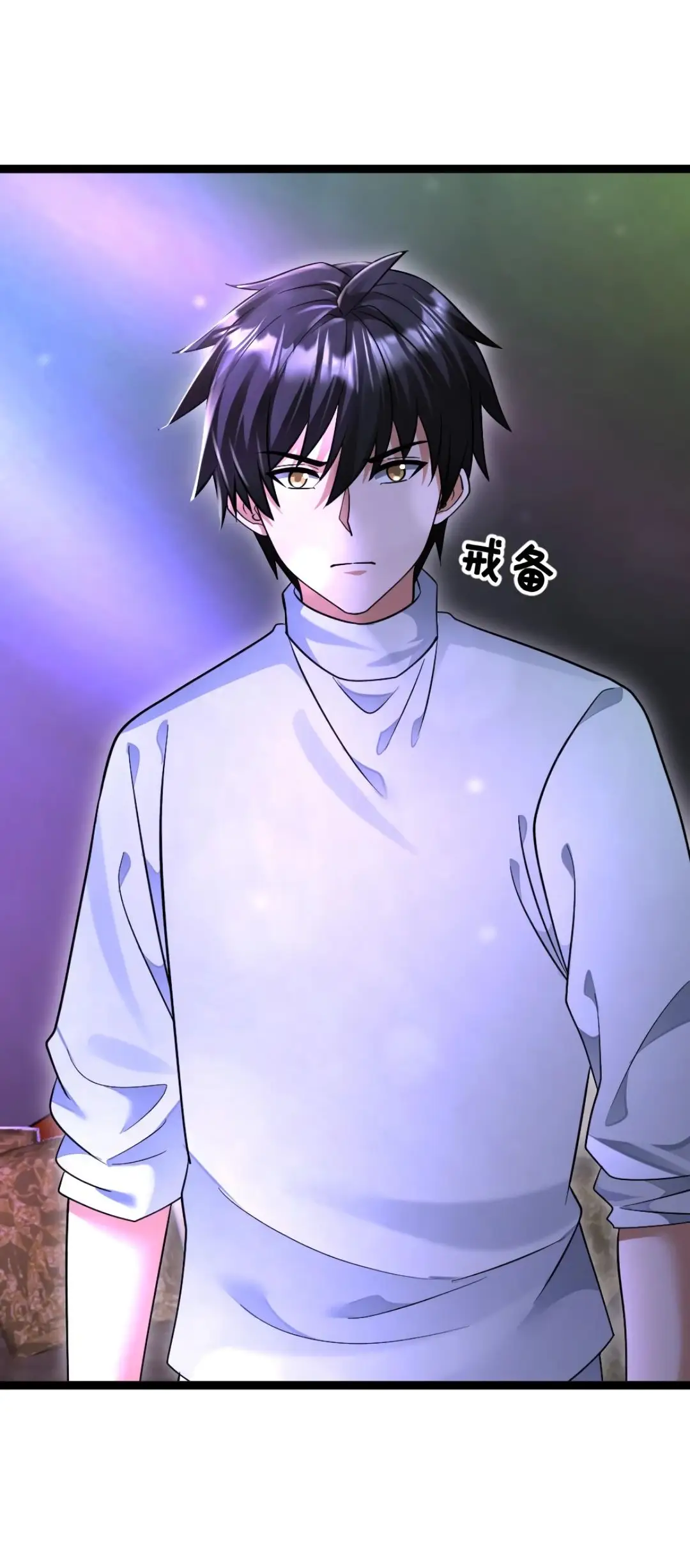 Страница 18 главы 489 манги Я создал бункер в замороженном мире / Freezing the world: I built a doomsday safehouse