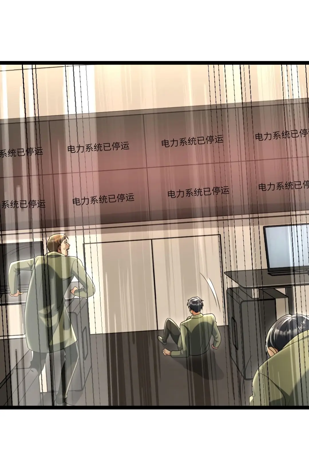 Страница 18 главы 227 манги Я создал бункер в замороженном мире / Freezing the world: I built a doomsday safehouse