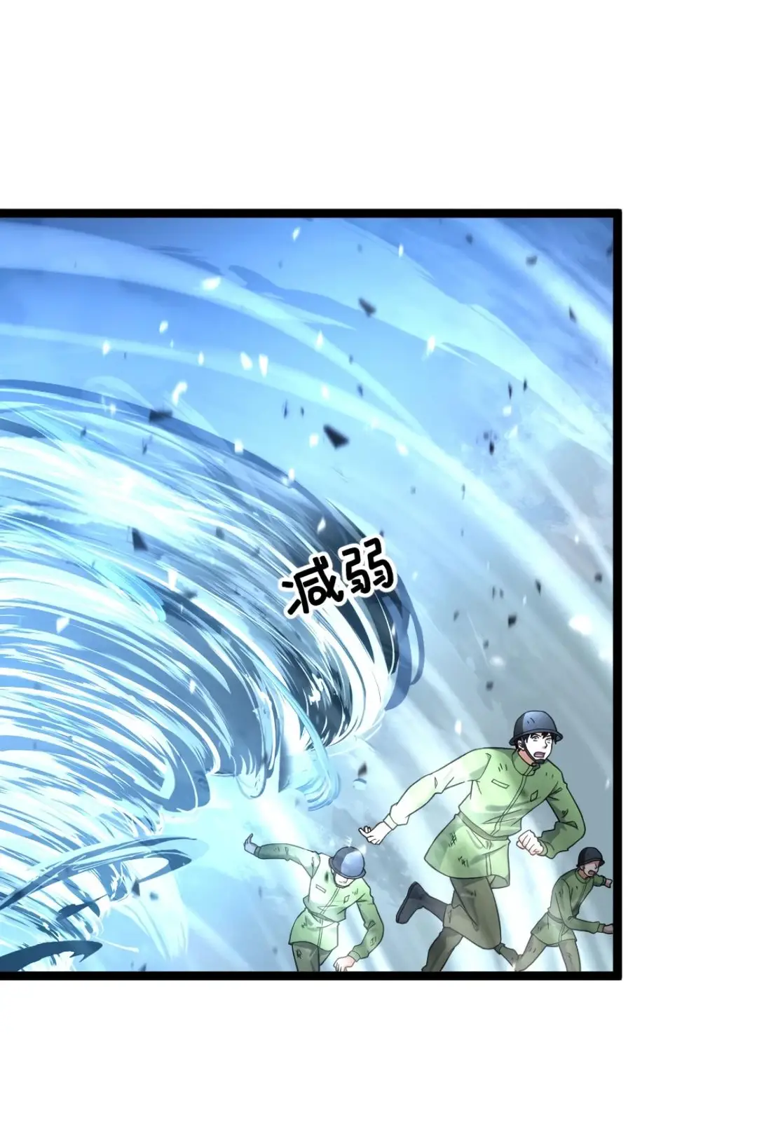 Страница 17 главы 456 манги Я создал бункер в замороженном мире / Freezing the world: I built a doomsday safehouse