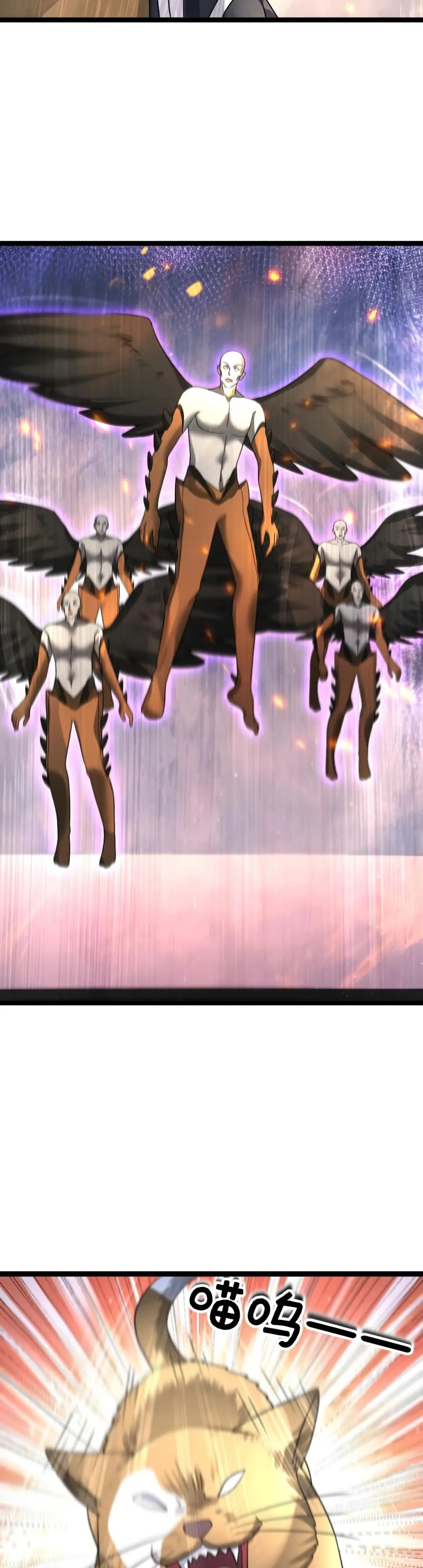 Страница 11 главы 409 манги Я создал бункер в замороженном мире / Freezing the world: I built a doomsday safehouse