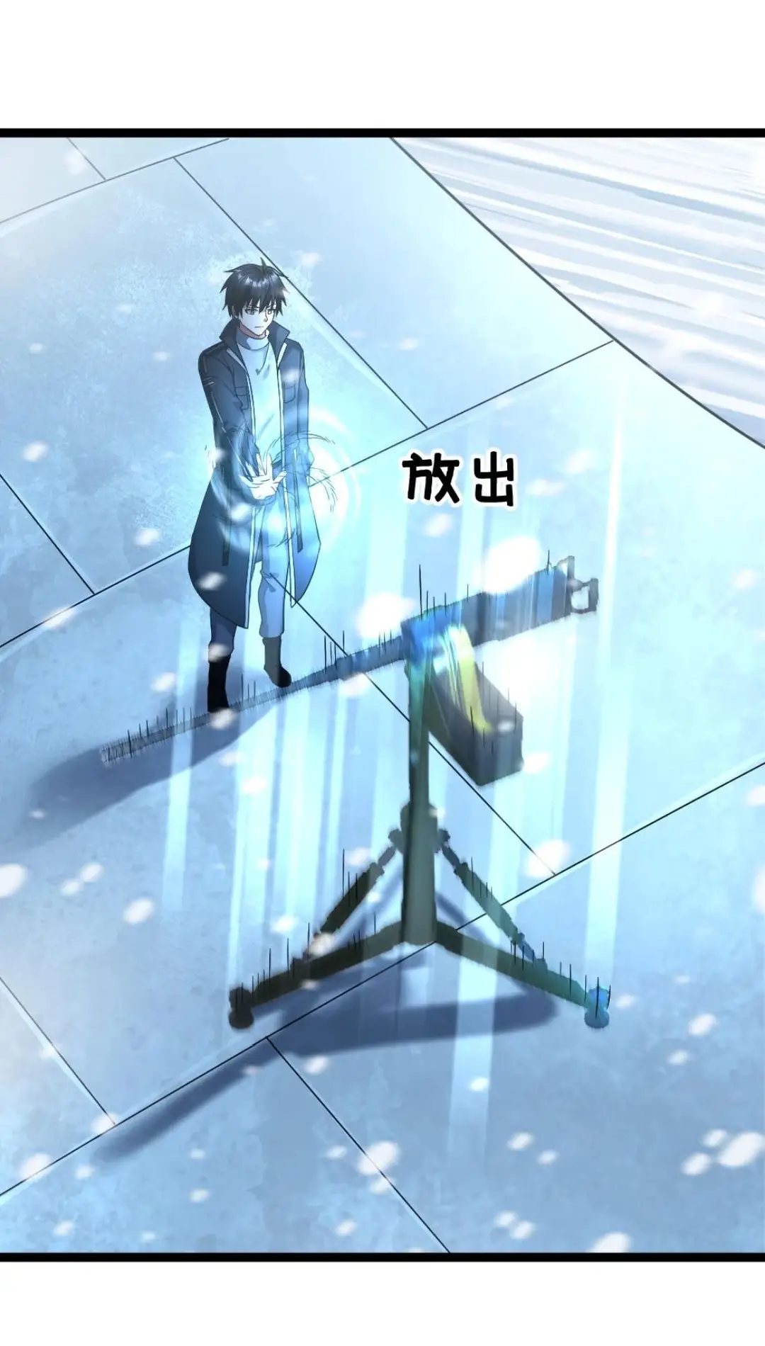 Страница 11 главы 283 манги Я создал бункер в замороженном мире / Freezing the world: I built a doomsday safehouse