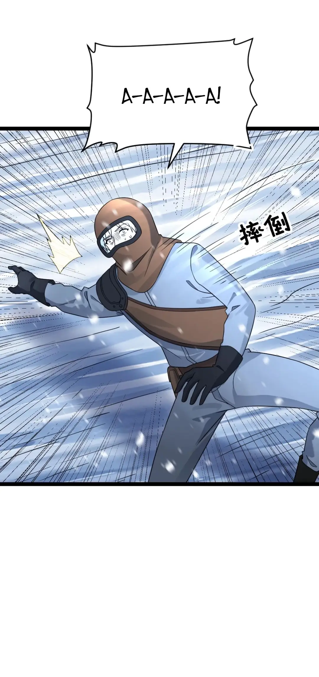 Страница 23 главы 527 манги Я создал бункер в замороженном мире / Freezing the world: I built a doomsday safehouse