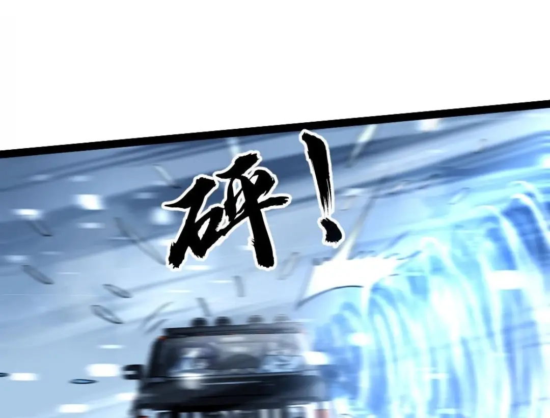 Страница 13 главы 108 манги Я создал бункер в замороженном мире / Freezing the world: I built a doomsday safehouse