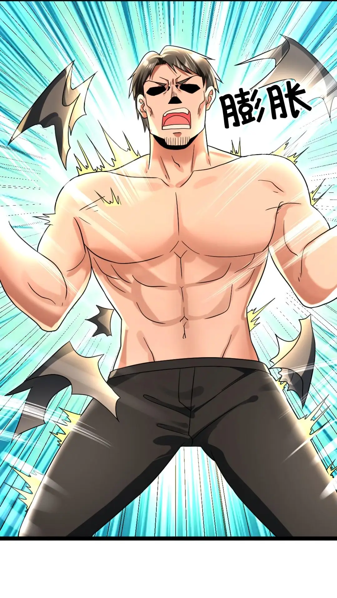 Страница 16 главы 232 манги Я создал бункер в замороженном мире / Freezing the world: I built a doomsday safehouse