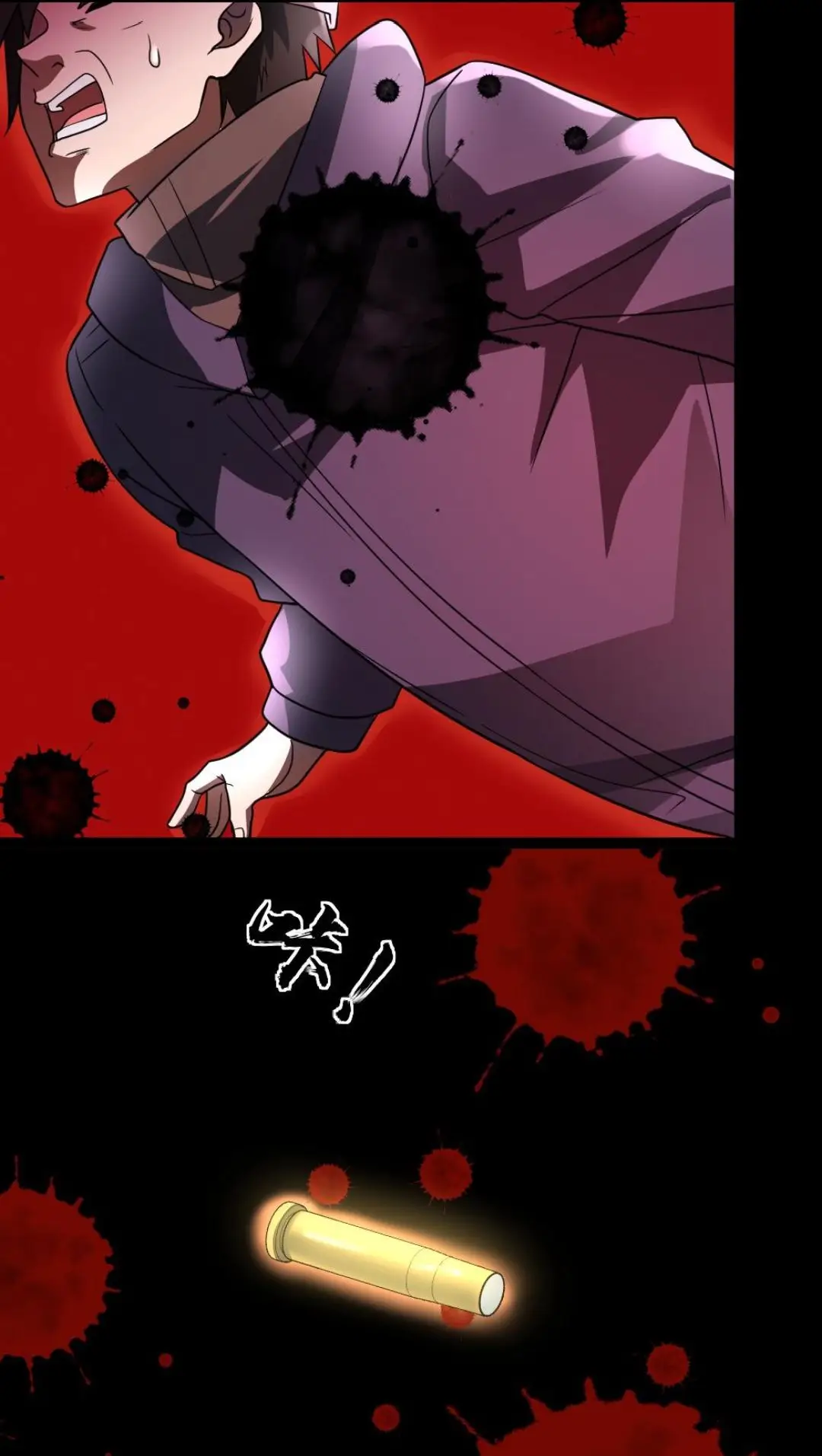 Страница 12 главы 54 манги Я создал бункер в замороженном мире / Freezing the world: I built a doomsday safehouse