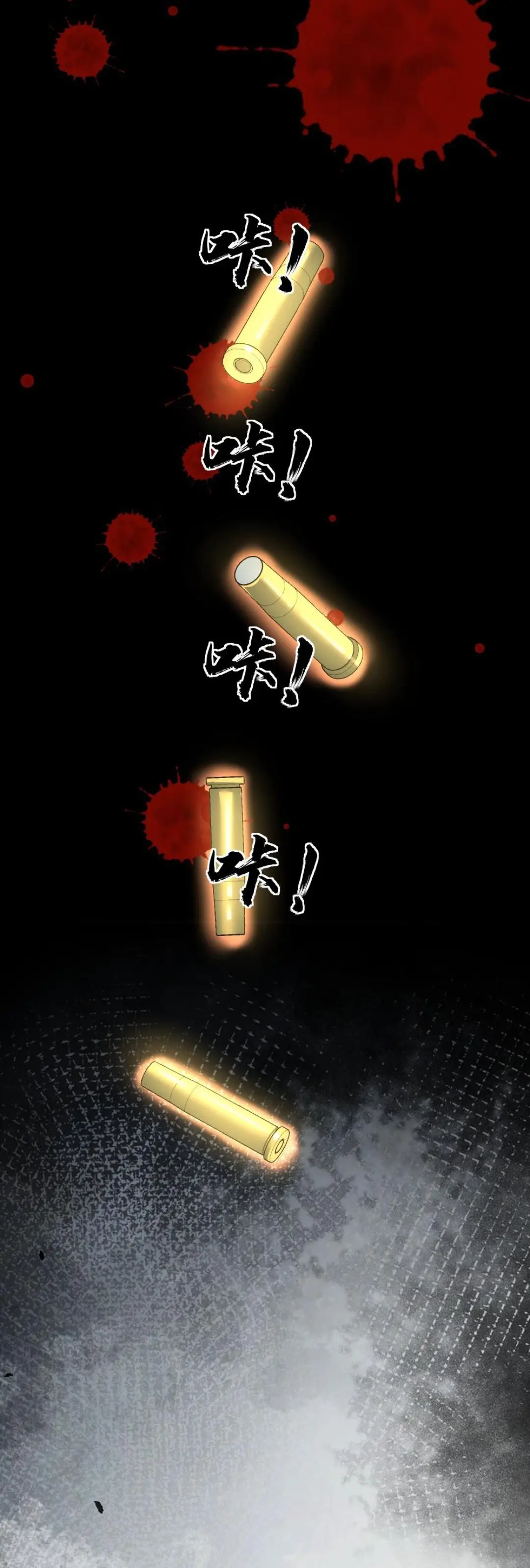 Страница 13 главы 54 манги Я создал бункер в замороженном мире / Freezing the world: I built a doomsday safehouse