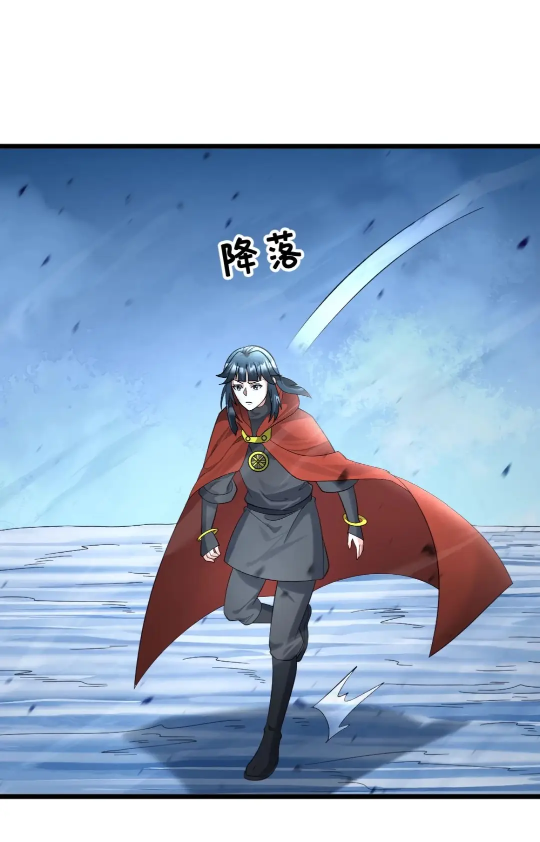 Страница 9 главы 465 манги Я создал бункер в замороженном мире / Freezing the world: I built a doomsday safehouse