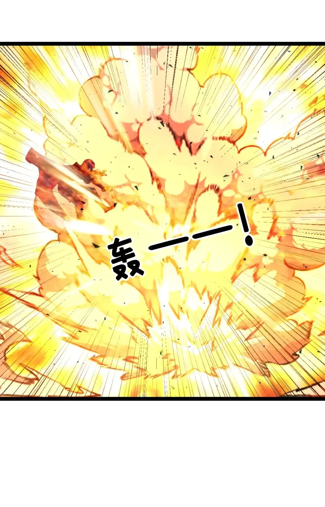 Страница 22 главы 465 манги Я создал бункер в замороженном мире / Freezing the world: I built a doomsday safehouse