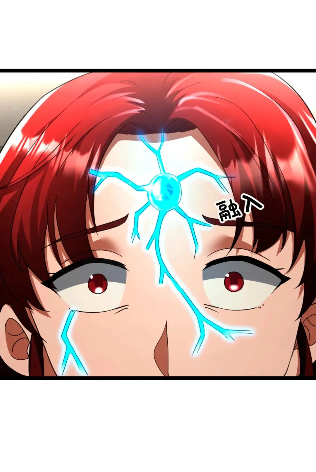 Страница 27 главы 316 манги Я создал бункер в замороженном мире / Freezing the world: I built a doomsday safehouse