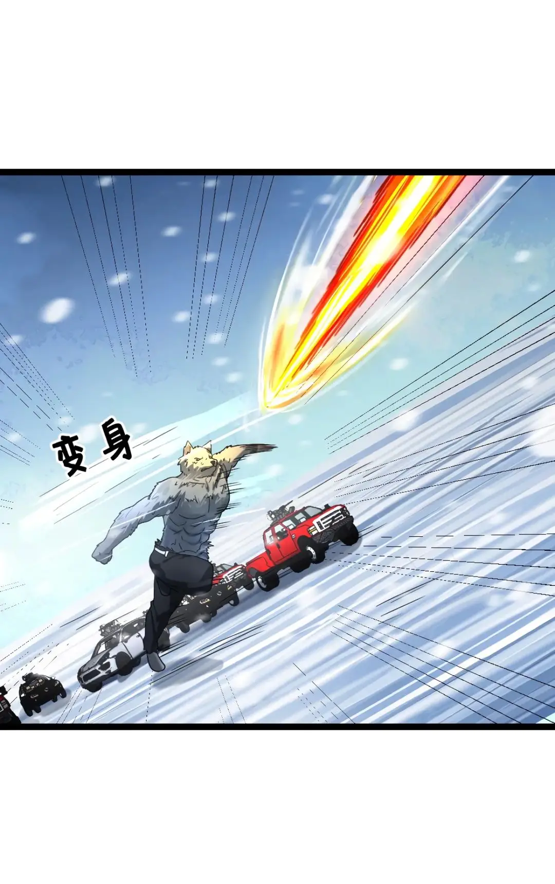 Страница 16 главы 324 манги Я создал бункер в замороженном мире / Freezing the world: I built a doomsday safehouse