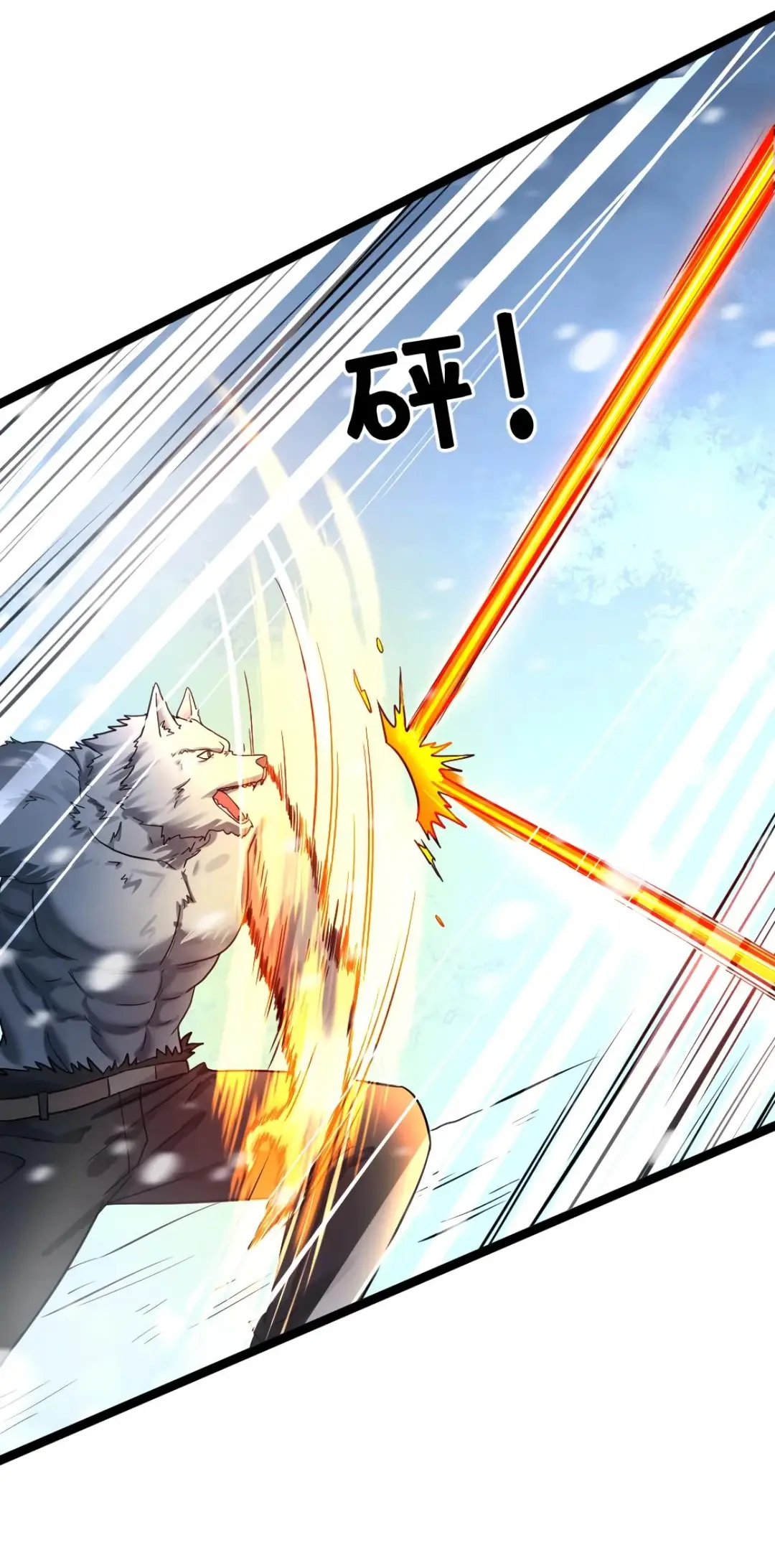 Страница 20 главы 324 манги Я создал бункер в замороженном мире / Freezing the world: I built a doomsday safehouse