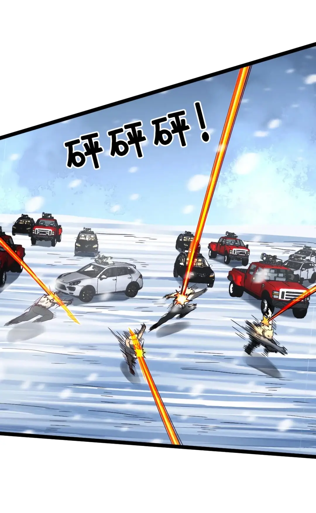 Страница 21 главы 324 манги Я создал бункер в замороженном мире / Freezing the world: I built a doomsday safehouse