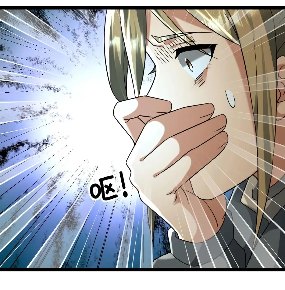 Страница 19 главы 218 манги Я создал бункер в замороженном мире / Freezing the world: I built a doomsday safehouse