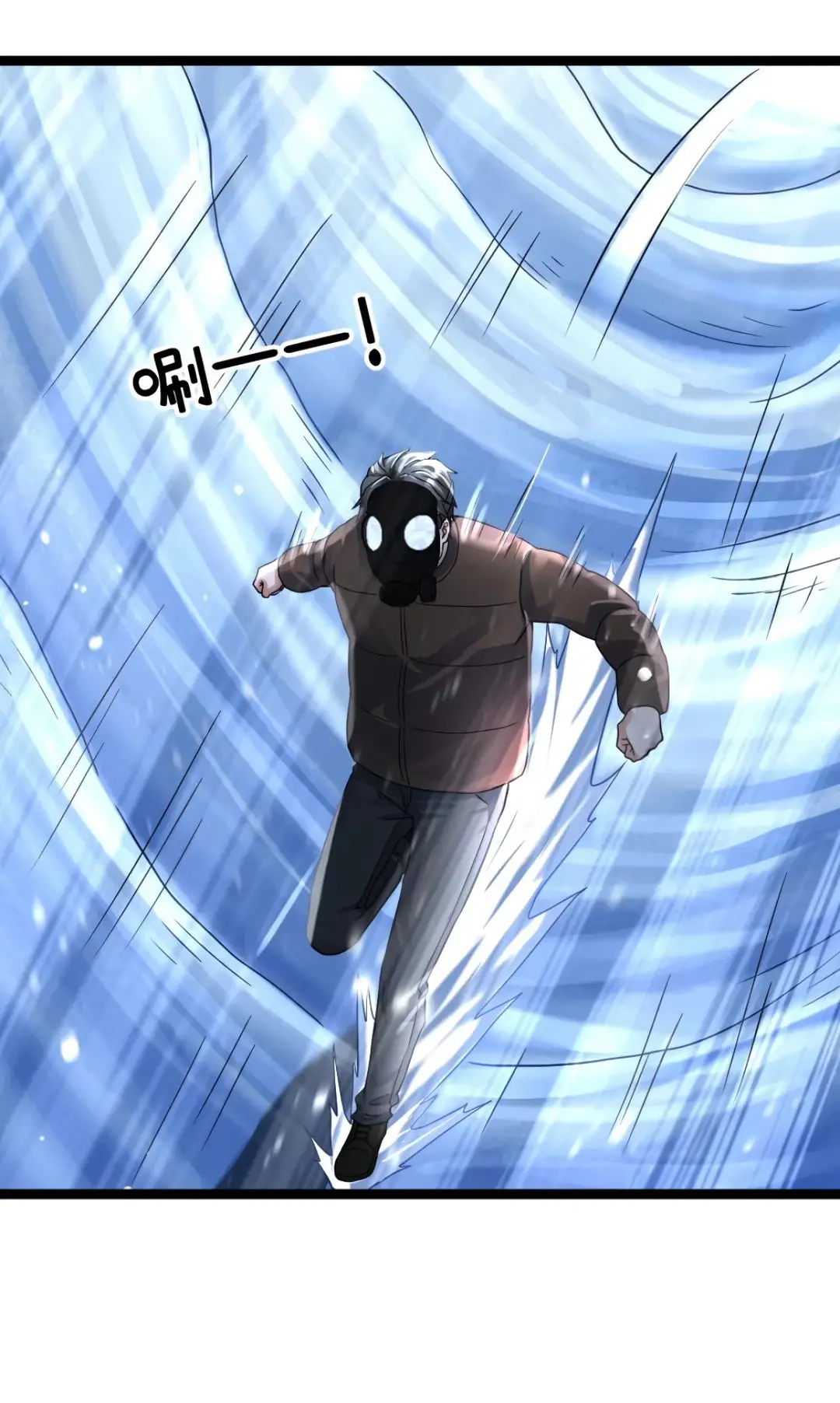 Страница 14 главы 354 манги Я создал бункер в замороженном мире / Freezing the world: I built a doomsday safehouse