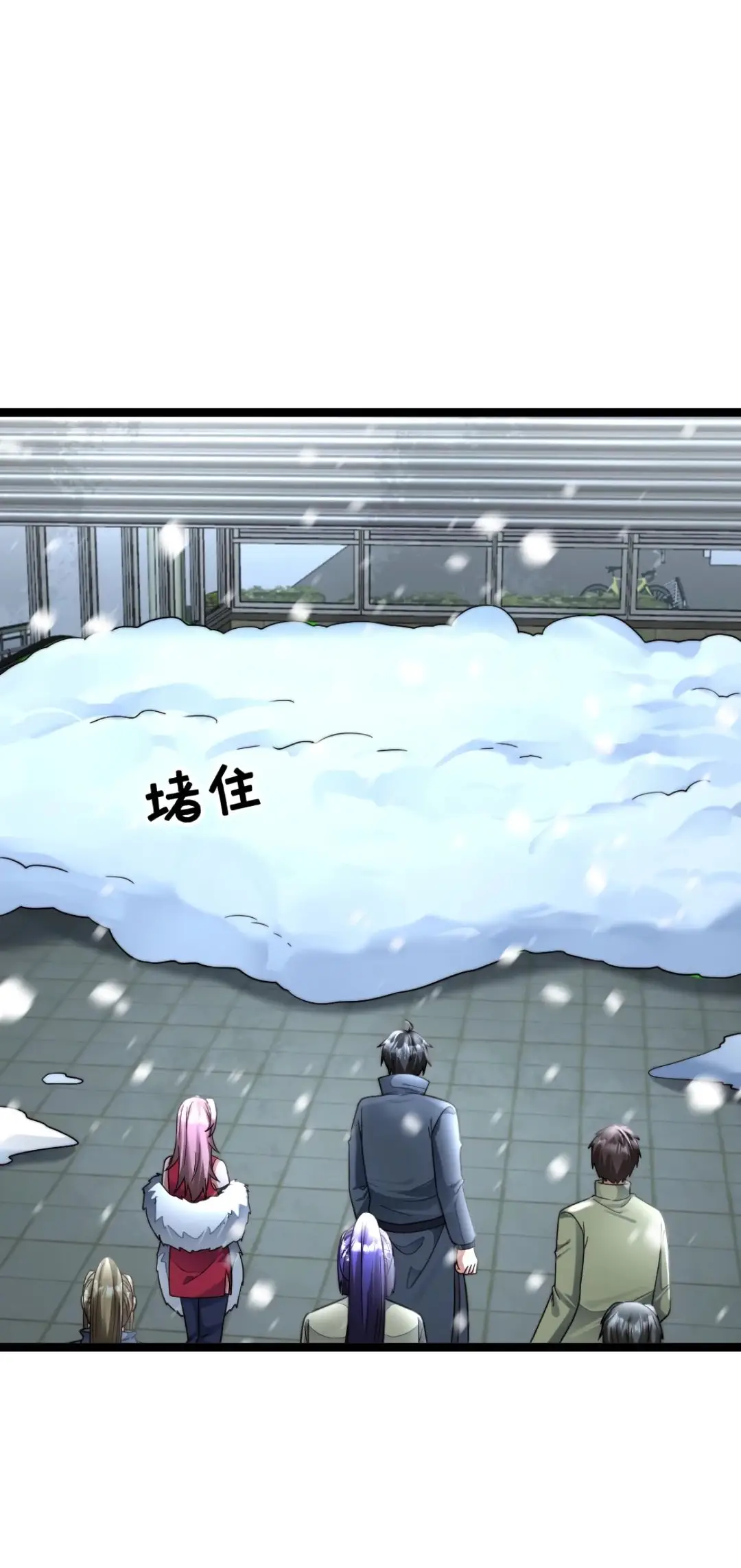 Страница 9 главы 481 манги Я создал бункер в замороженном мире / Freezing the world: I built a doomsday safehouse