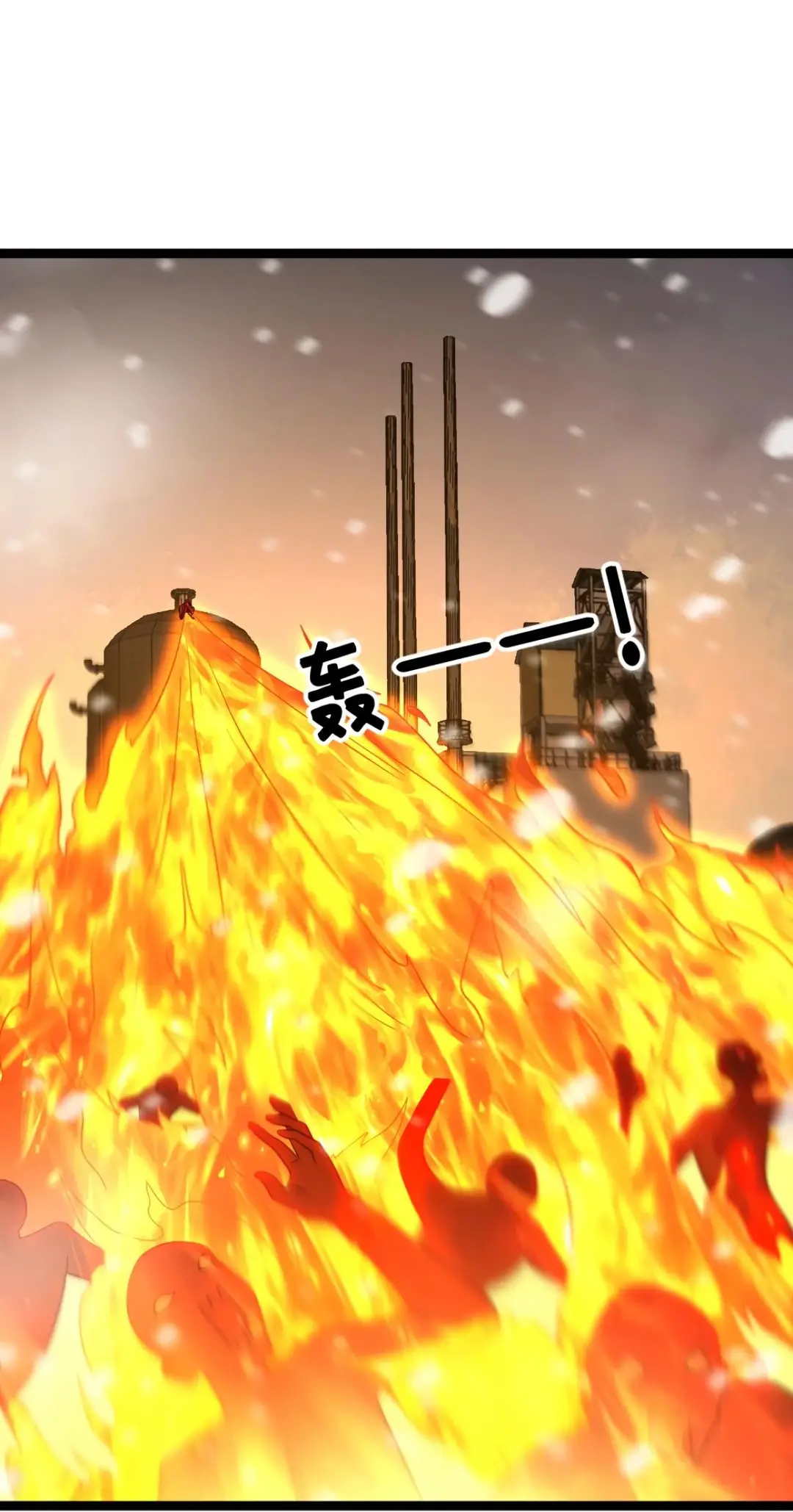 Страница 24 главы 346 манги Я создал бункер в замороженном мире / Freezing the world: I built a doomsday safehouse