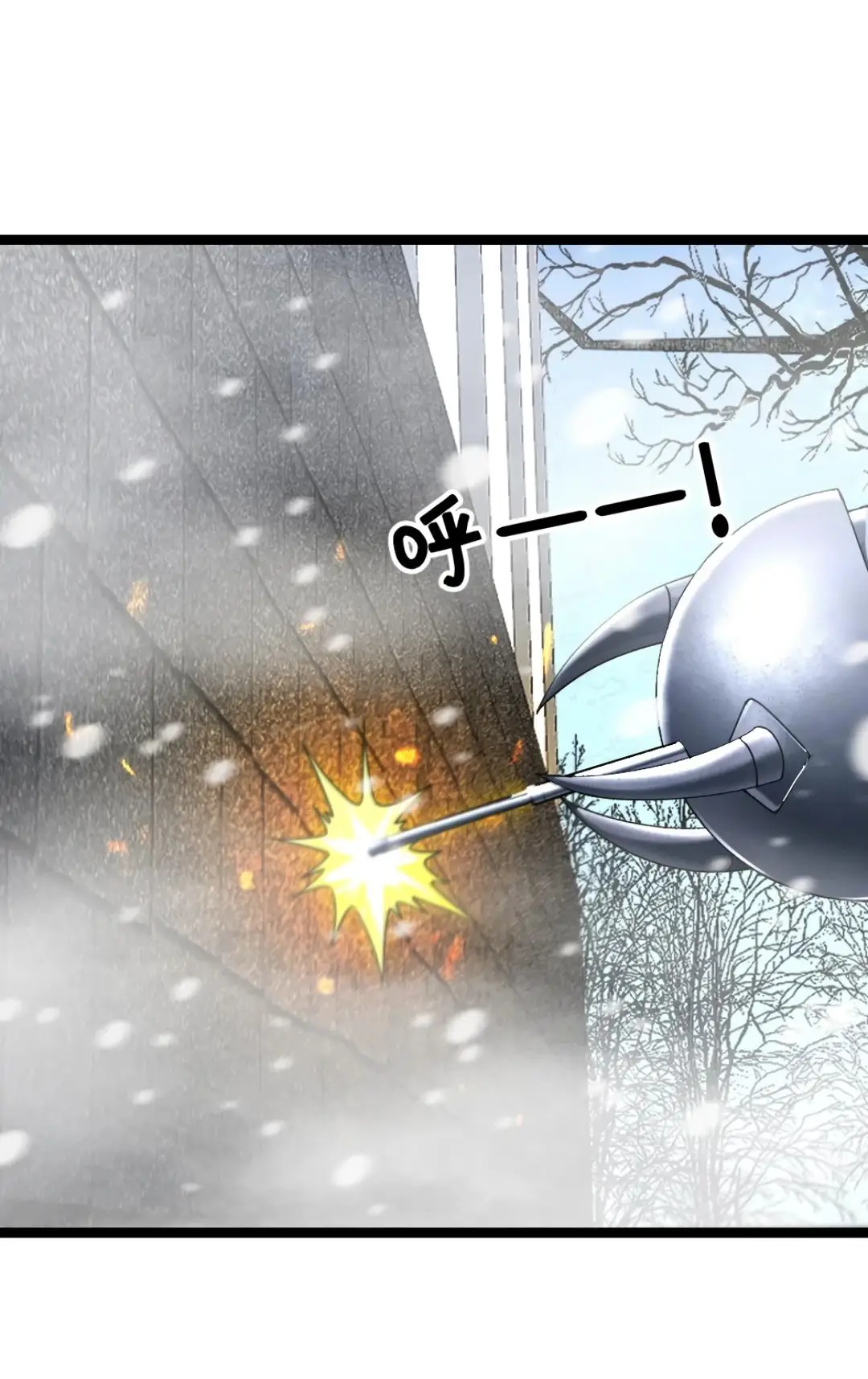 Страница 24 главы 332 манги Я создал бункер в замороженном мире / Freezing the world: I built a doomsday safehouse