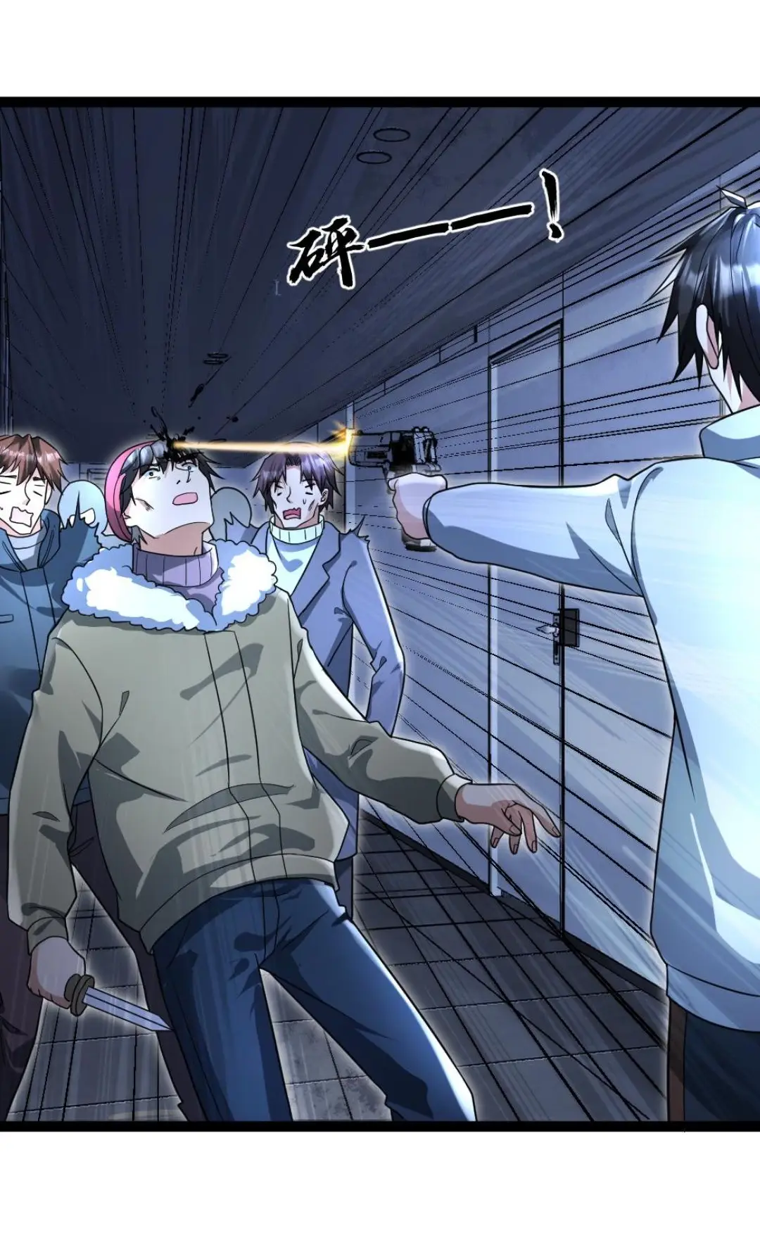 Страница 8 главы 59 манги Я создал бункер в замороженном мире / Freezing the world: I built a doomsday safehouse