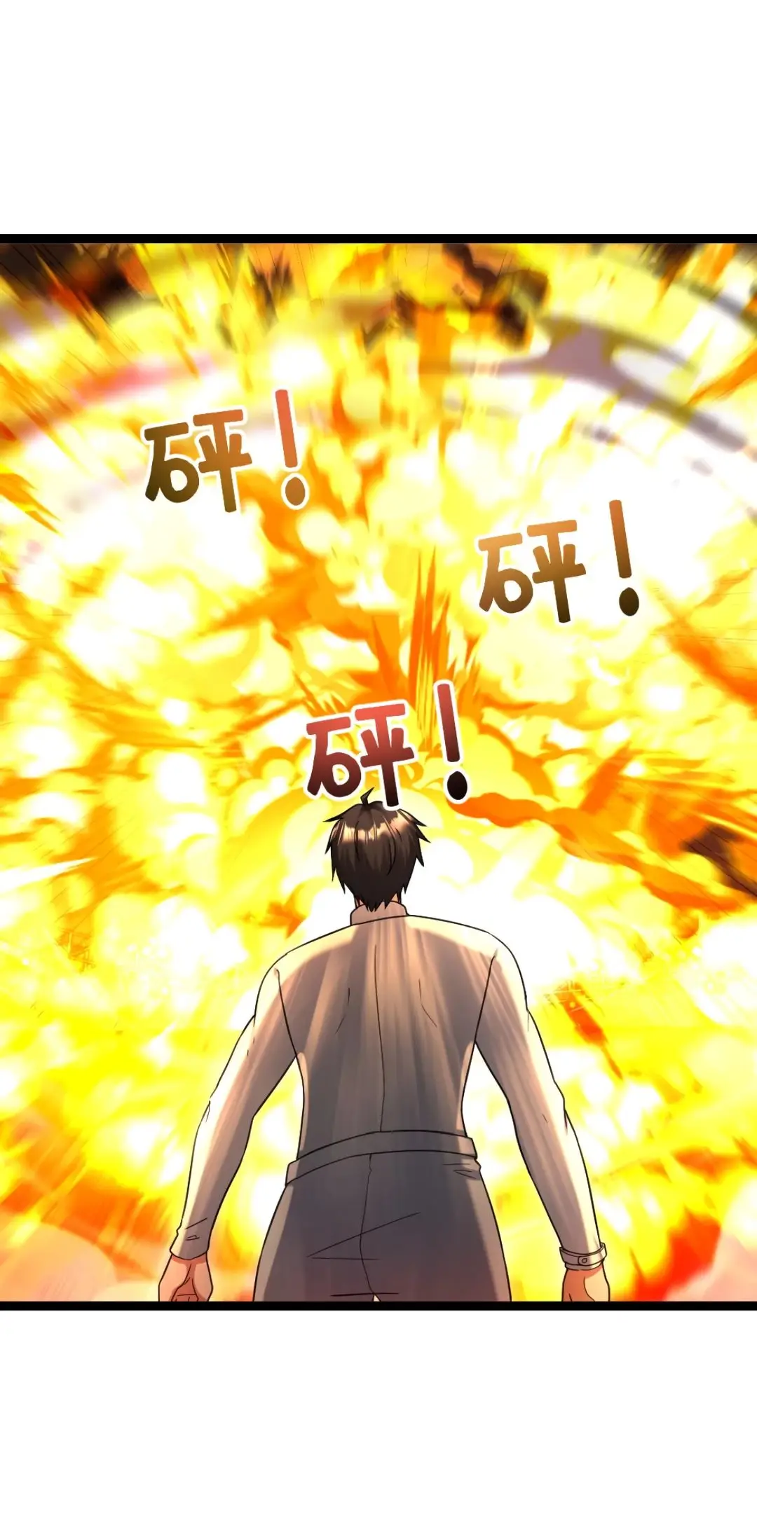 Страница 4 главы 495 манги Я создал бункер в замороженном мире / Freezing the world: I built a doomsday safehouse