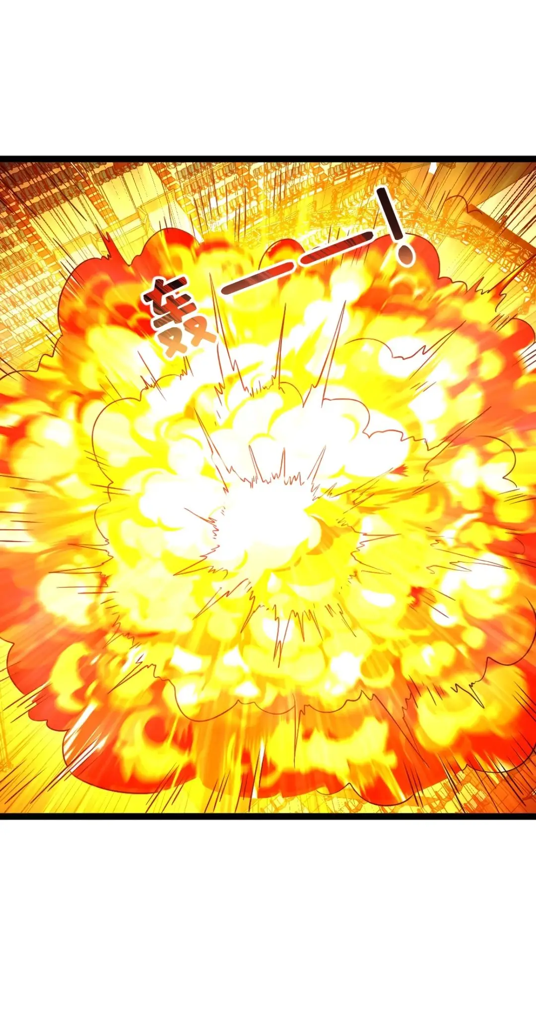 Страница 5 главы 495 манги Я создал бункер в замороженном мире / Freezing the world: I built a doomsday safehouse