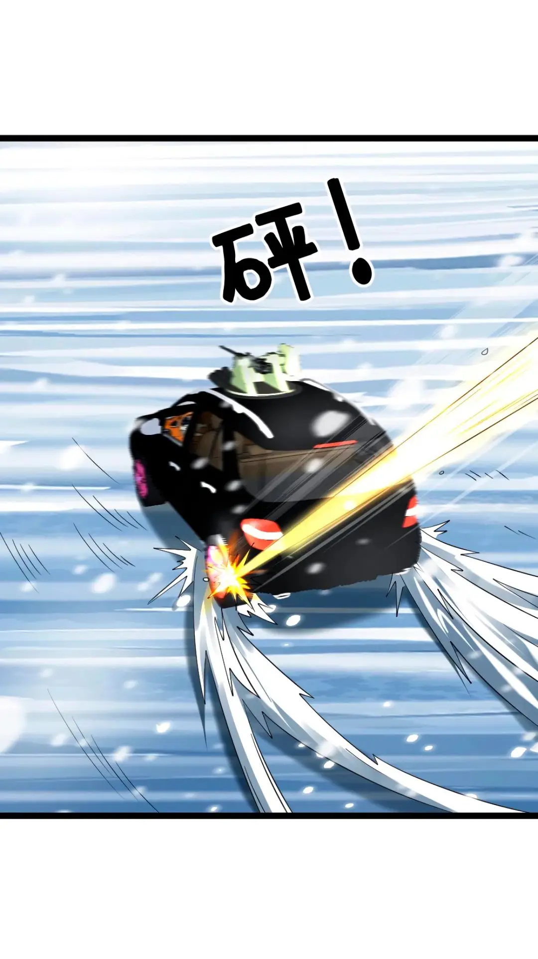 Страница 7 главы 299 манги Я создал бункер в замороженном мире / Freezing the world: I built a doomsday safehouse