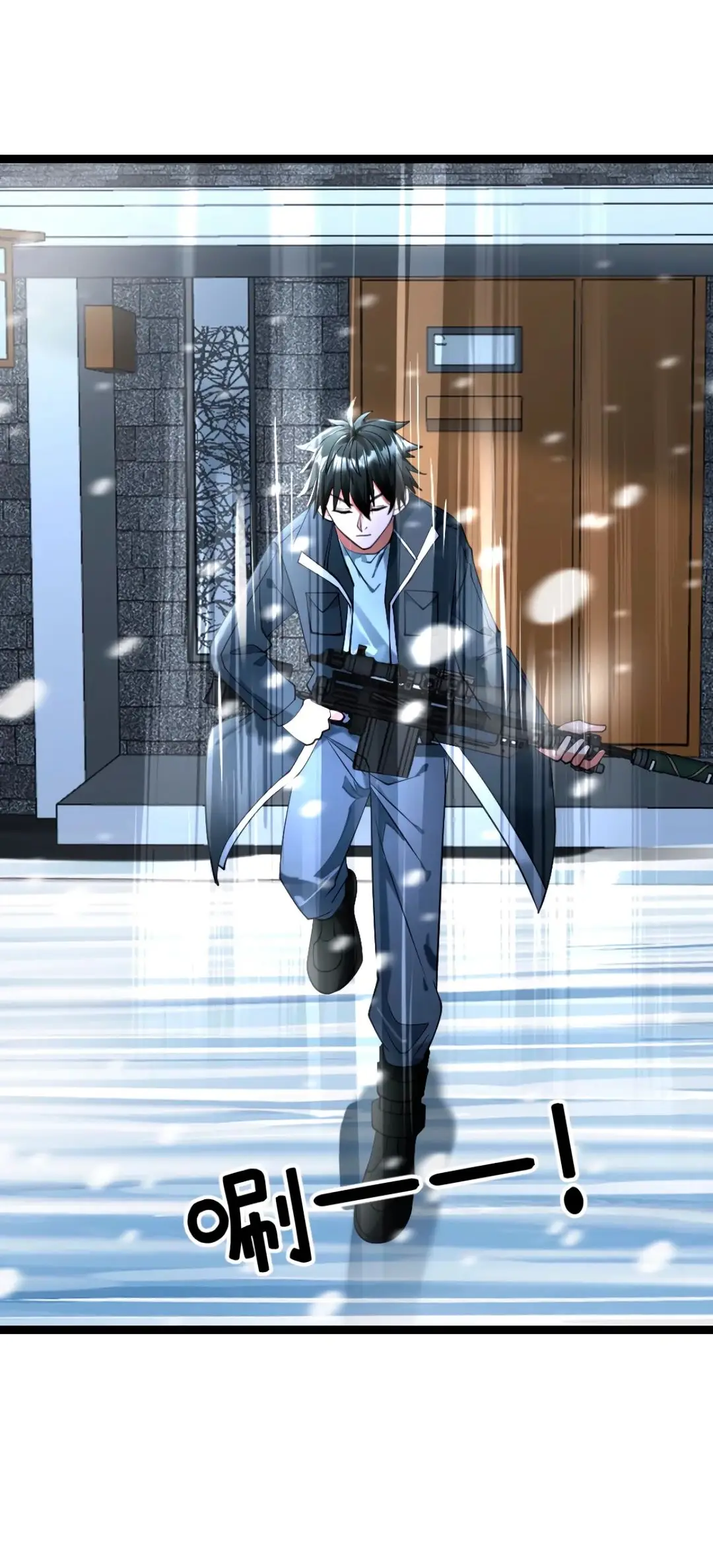 Страница 10 главы 299 манги Я создал бункер в замороженном мире / Freezing the world: I built a doomsday safehouse