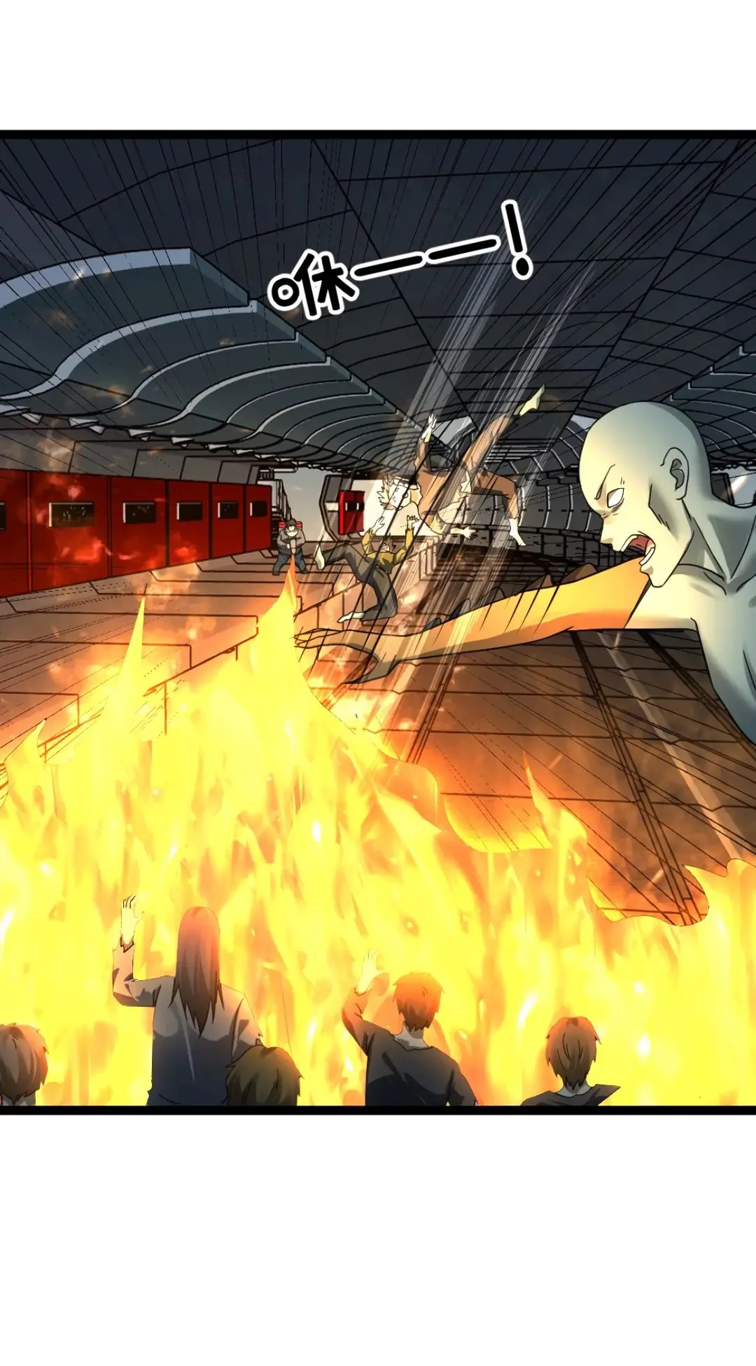 Страница 11 главы 358 манги Я создал бункер в замороженном мире / Freezing the world: I built a doomsday safehouse