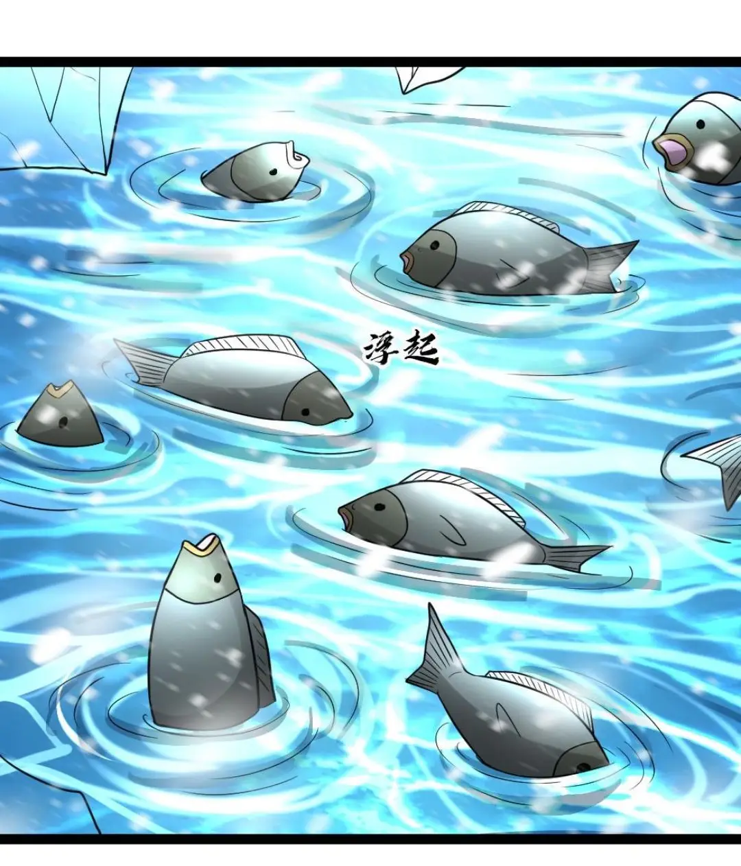 Страница 20 главы 103 манги Я создал бункер в замороженном мире / Freezing the world: I built a doomsday safehouse