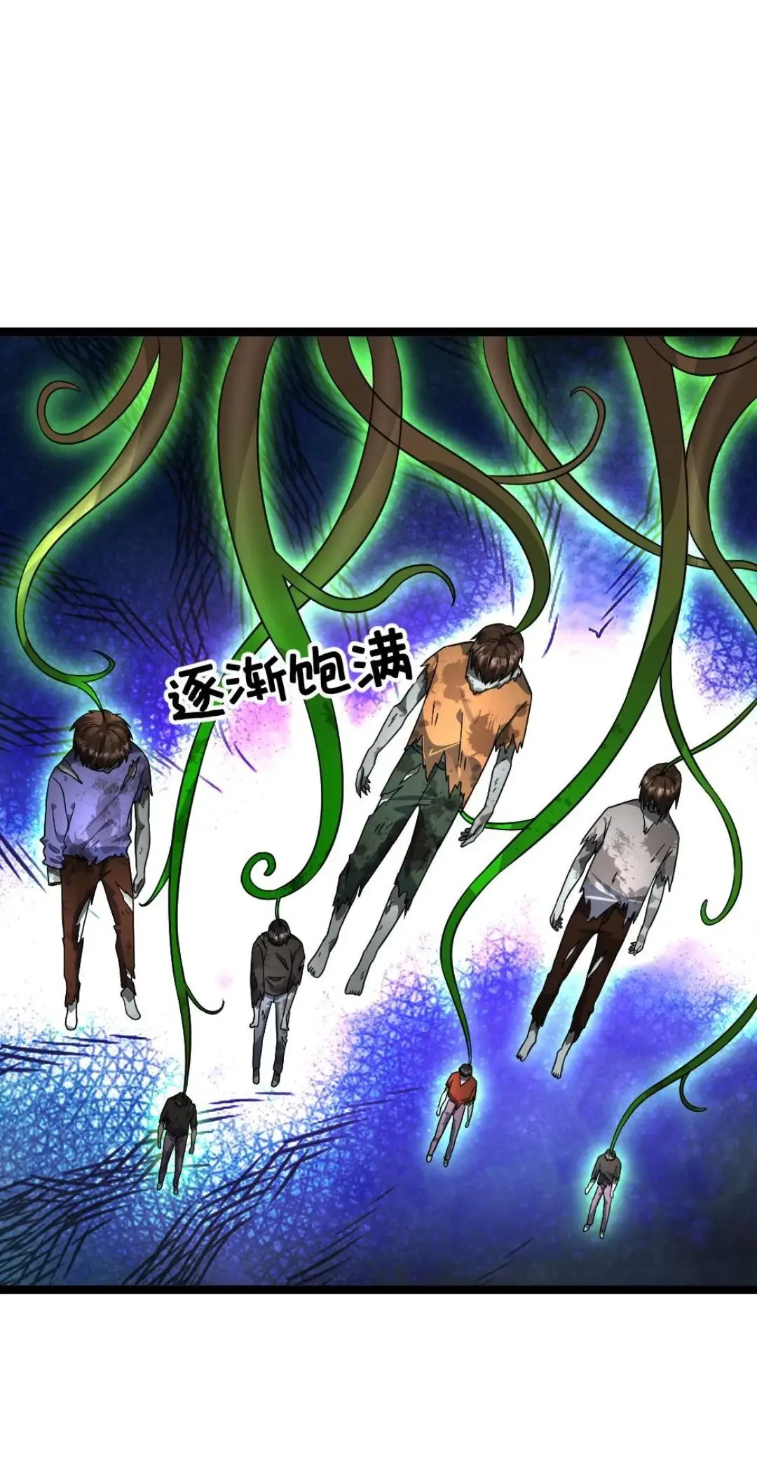 Страница 15 главы 424 манги Я создал бункер в замороженном мире / Freezing the world: I built a doomsday safehouse