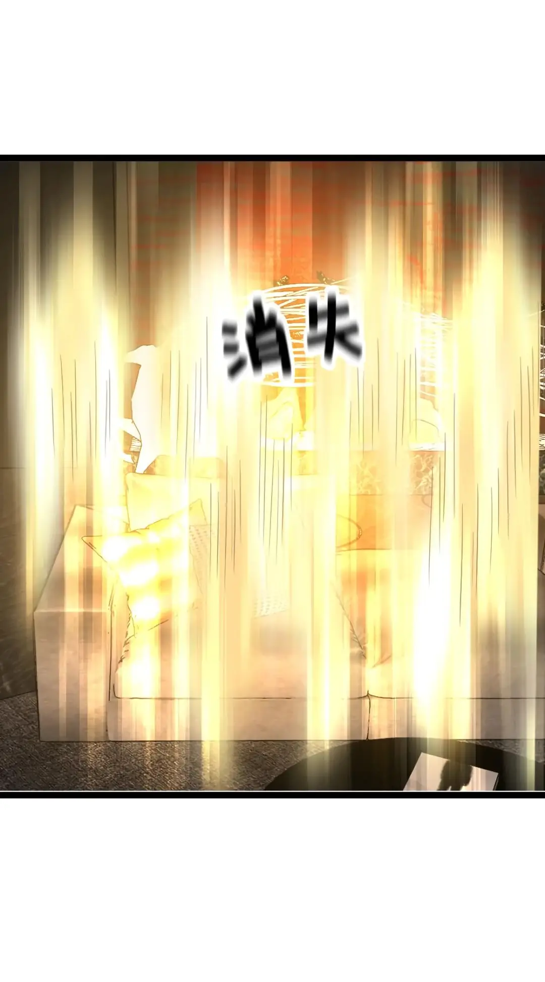 Страница 14 главы 487 манги Я создал бункер в замороженном мире / Freezing the world: I built a doomsday safehouse