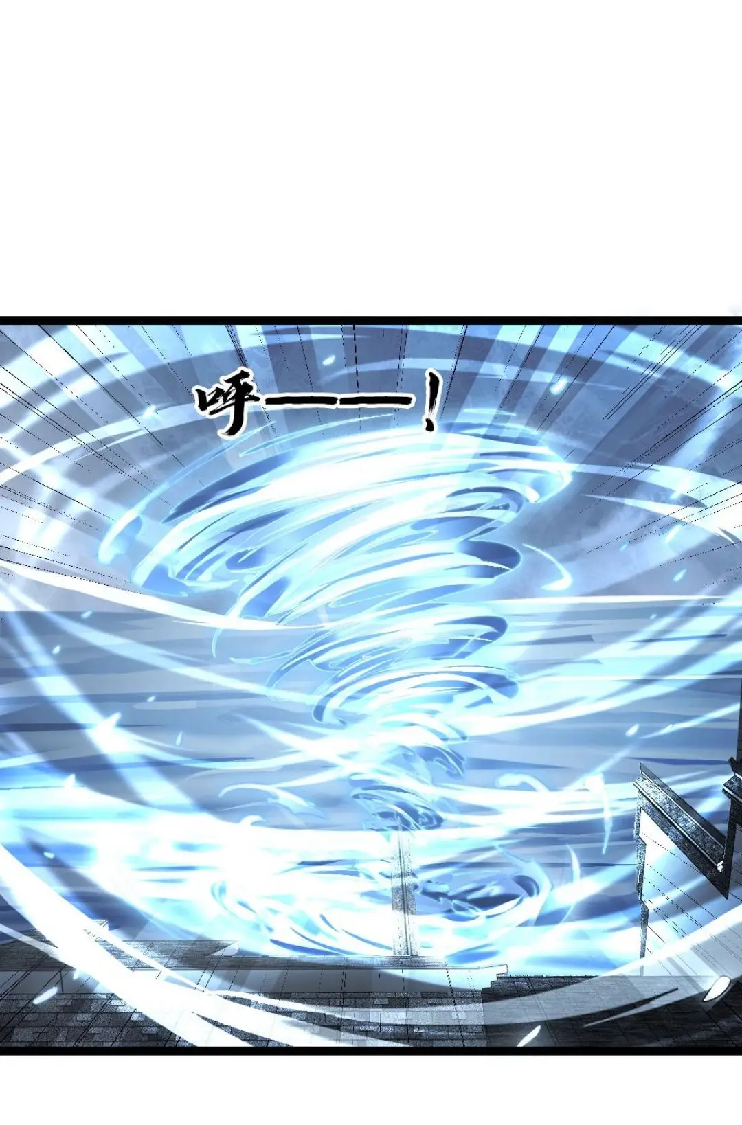 Страница 16 главы 128 манги Я создал бункер в замороженном мире / Freezing the world: I built a doomsday safehouse