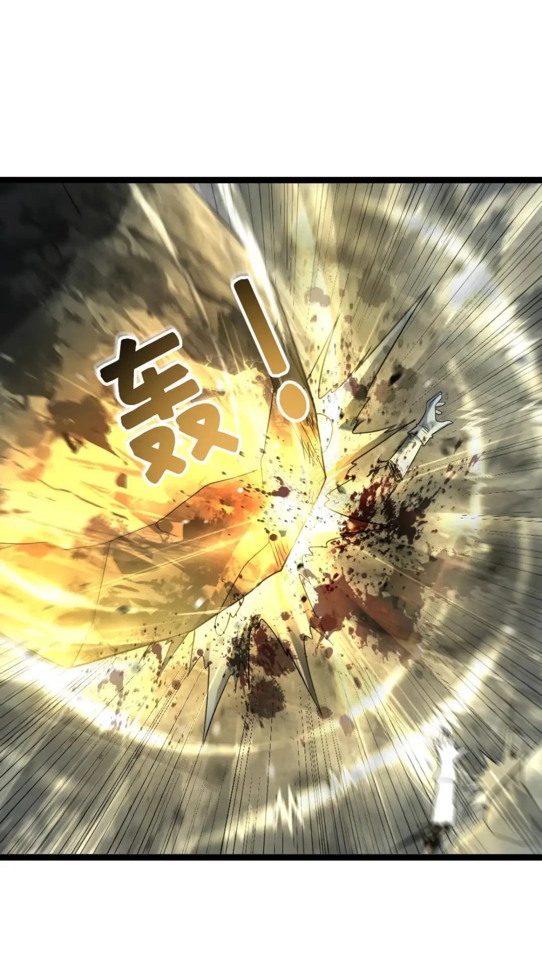 Страница 21 главы 454 манги Я создал бункер в замороженном мире / Freezing the world: I built a doomsday safehouse