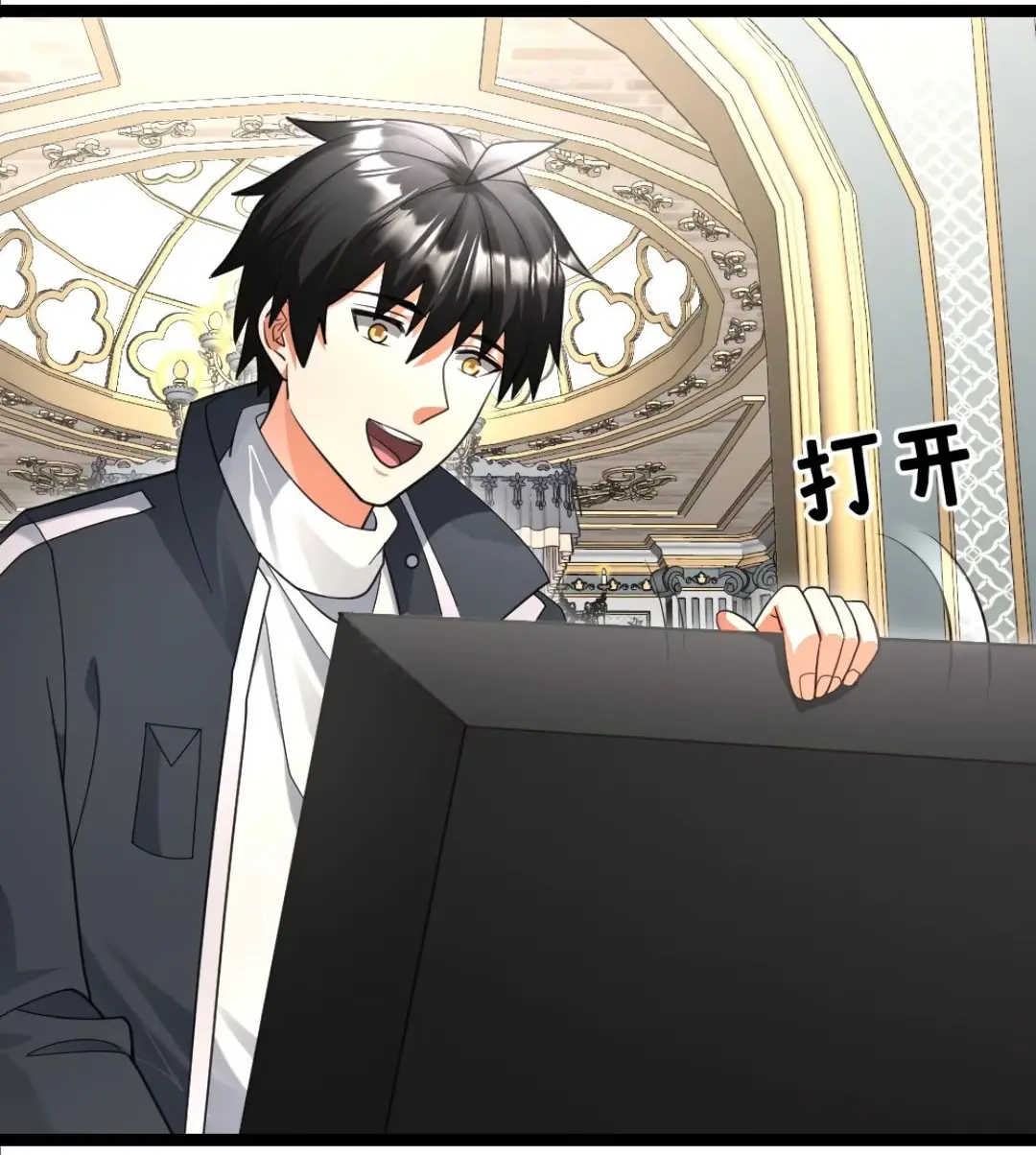 Страница 4 главы 517 манги Я создал бункер в замороженном мире / Freezing the world: I built a doomsday safehouse