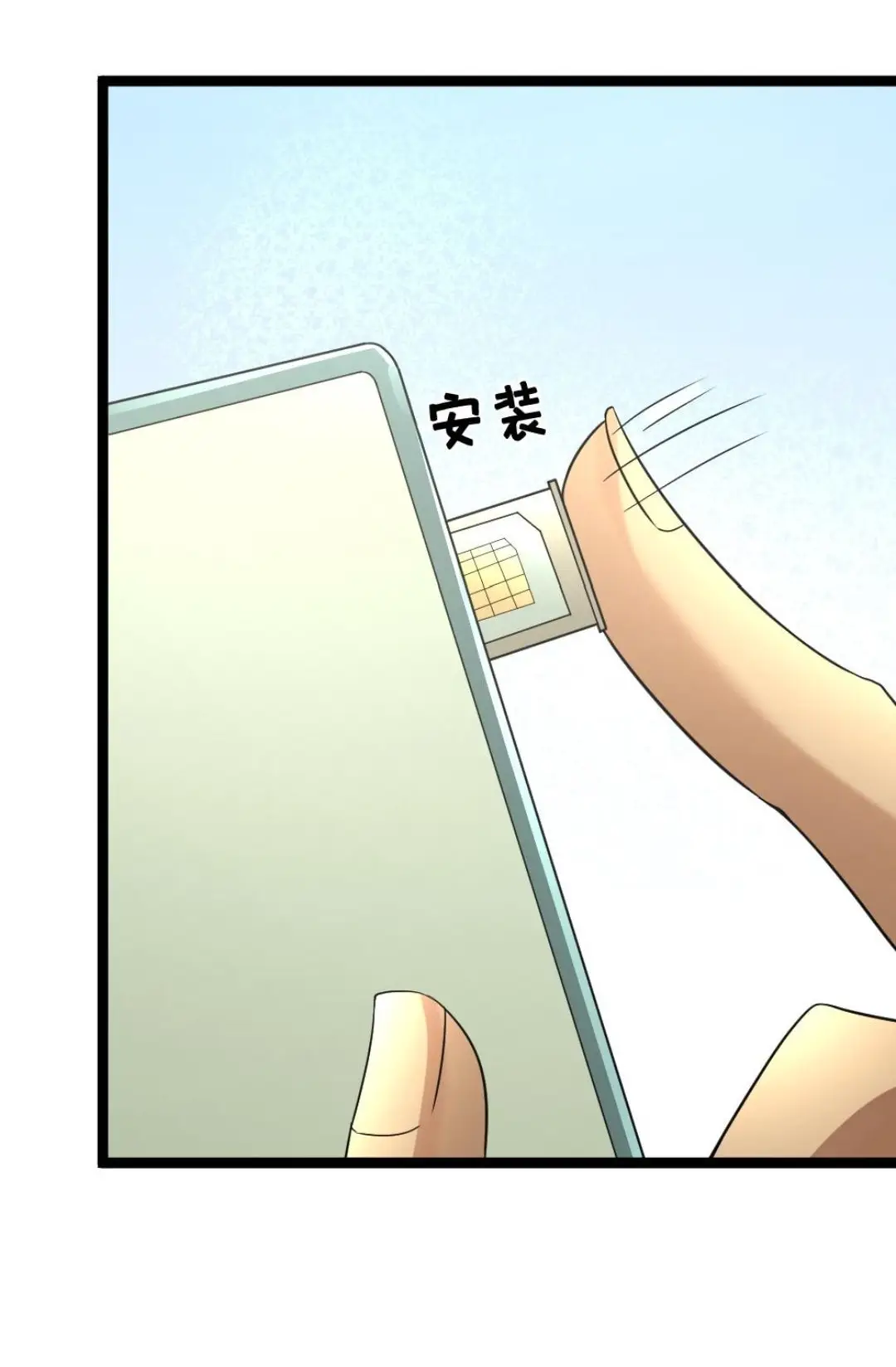 Страница 8 главы 212 манги Я создал бункер в замороженном мире / Freezing the world: I built a doomsday safehouse