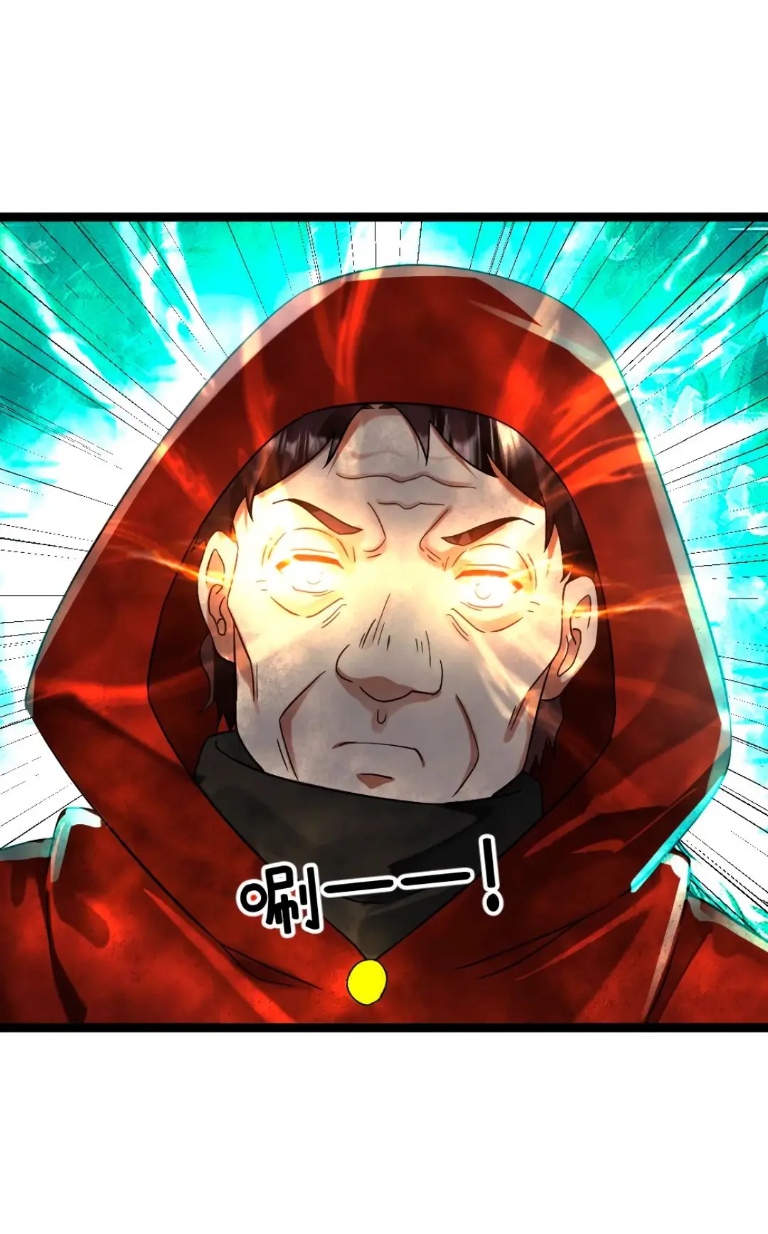 Страница 15 главы 307 манги Я создал бункер в замороженном мире / Freezing the world: I built a doomsday safehouse