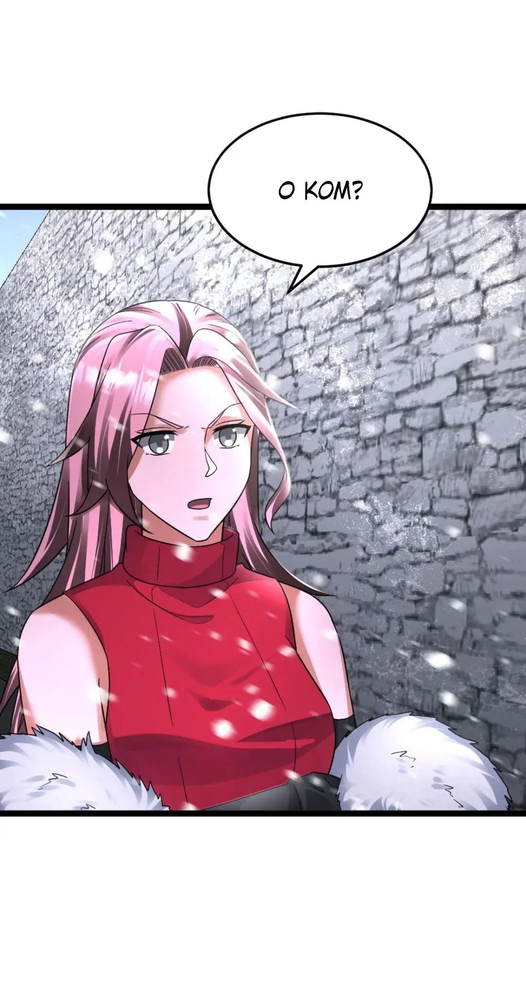 Страница 13 главы 416 манги Я создал бункер в замороженном мире / Freezing the world: I built a doomsday safehouse