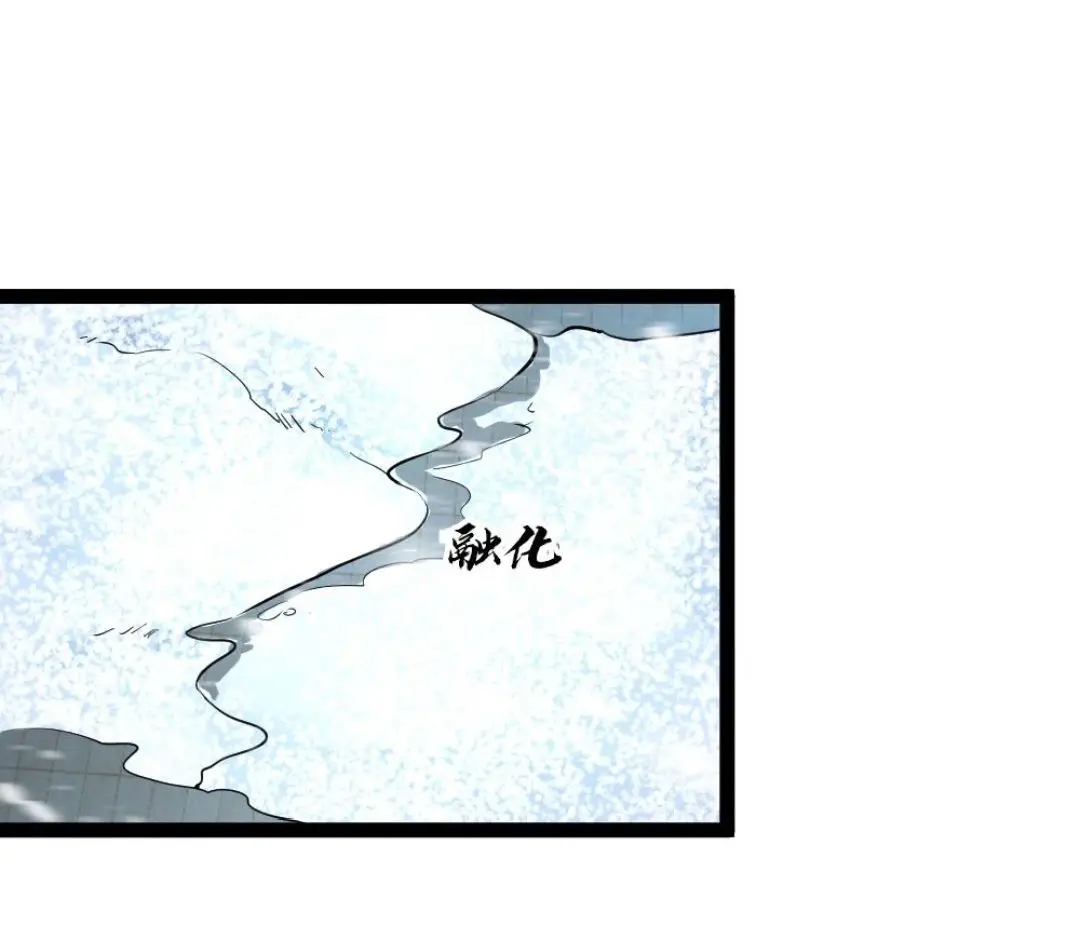 Страница 15 главы 78 манги Я создал бункер в замороженном мире / Freezing the world: I built a doomsday safehouse