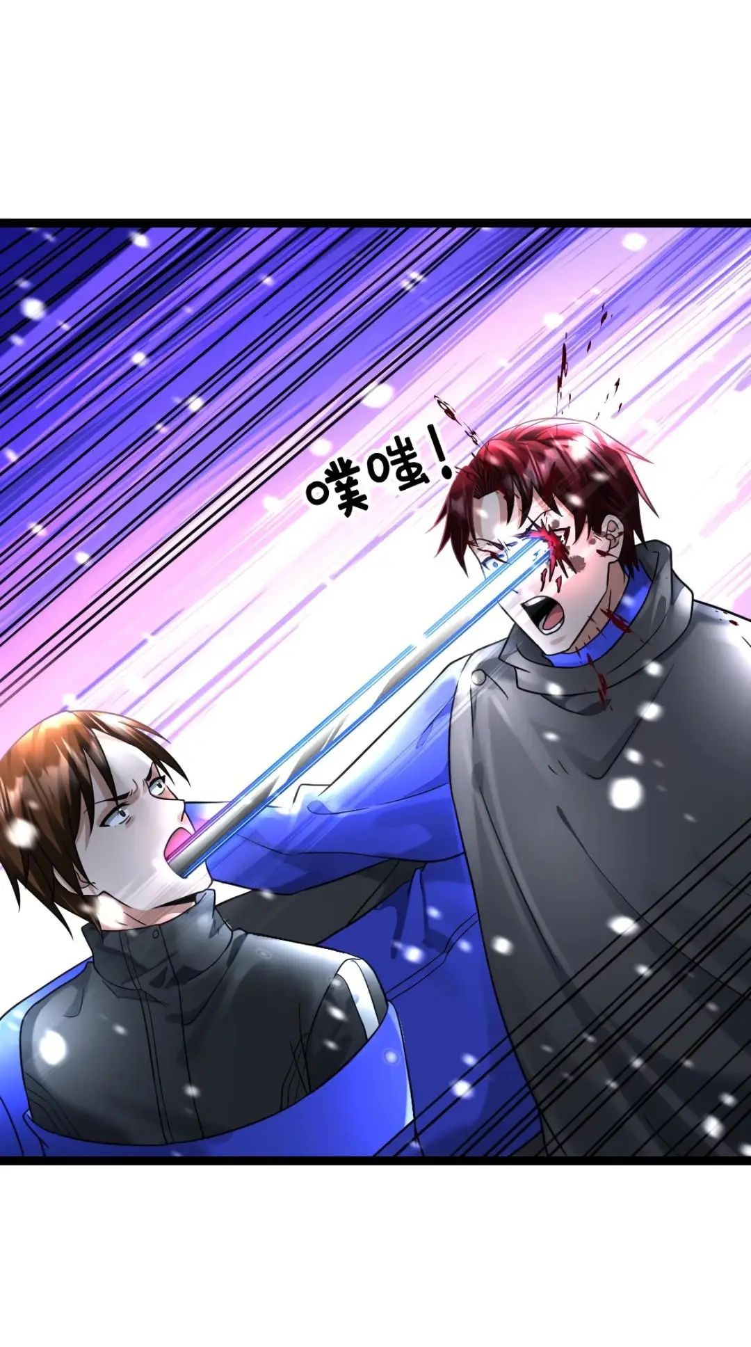 Страница 9 главы 373 манги Я создал бункер в замороженном мире / Freezing the world: I built a doomsday safehouse