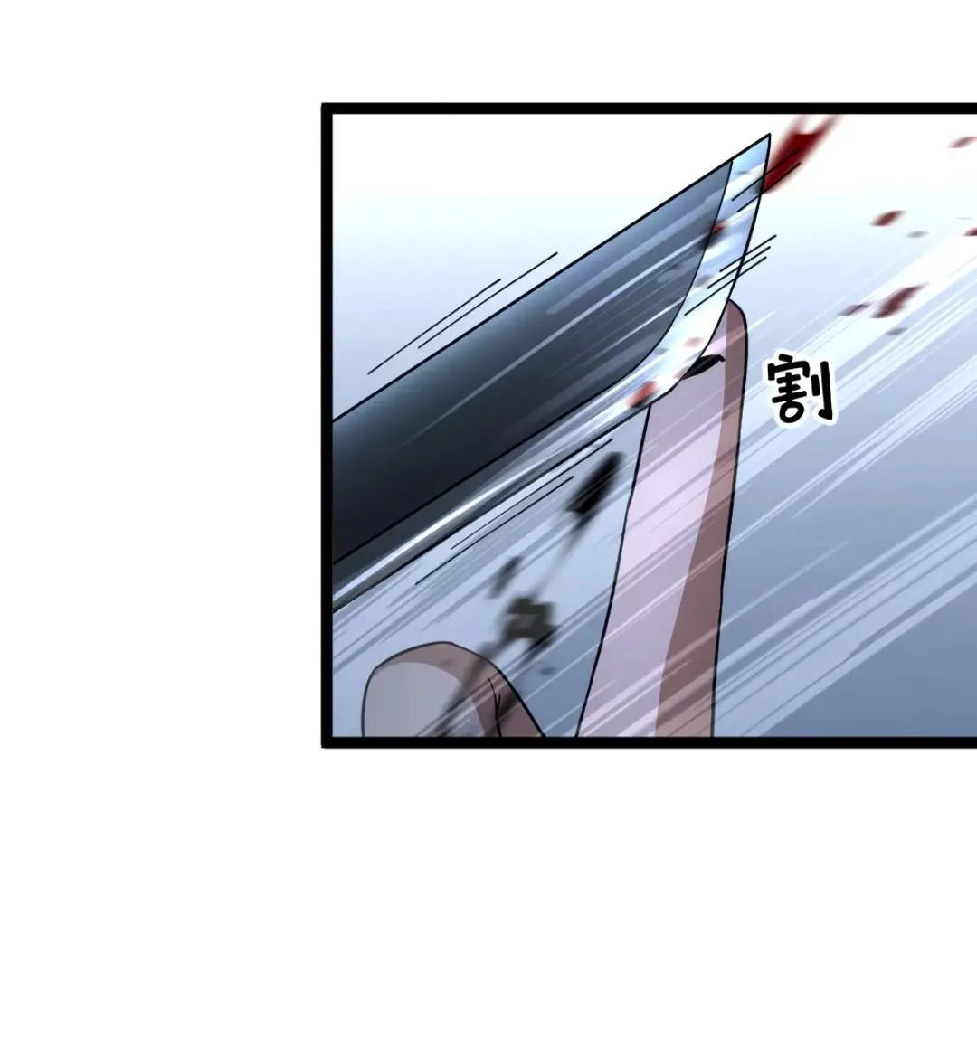 Страница 8 главы 341 манги Я создал бункер в замороженном мире / Freezing the world: I built a doomsday safehouse