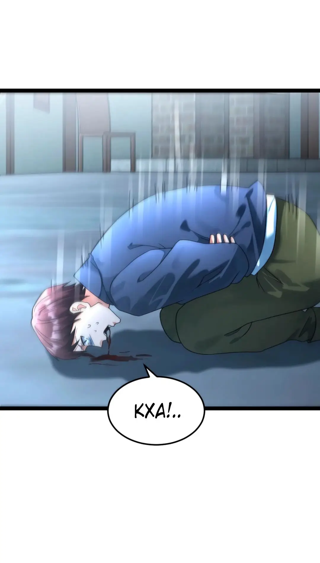 Страница 11 главы 293 манги Я создал бункер в замороженном мире / Freezing the world: I built a doomsday safehouse