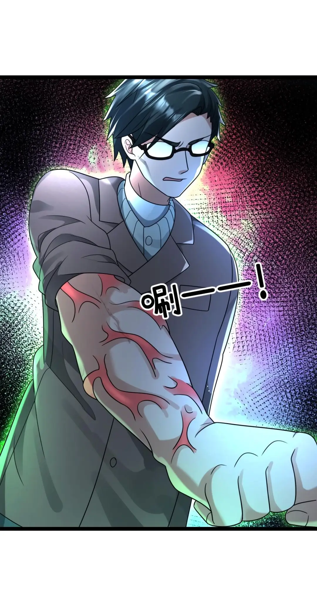 Страница 16 главы 217 манги Я создал бункер в замороженном мире / Freezing the world: I built a doomsday safehouse