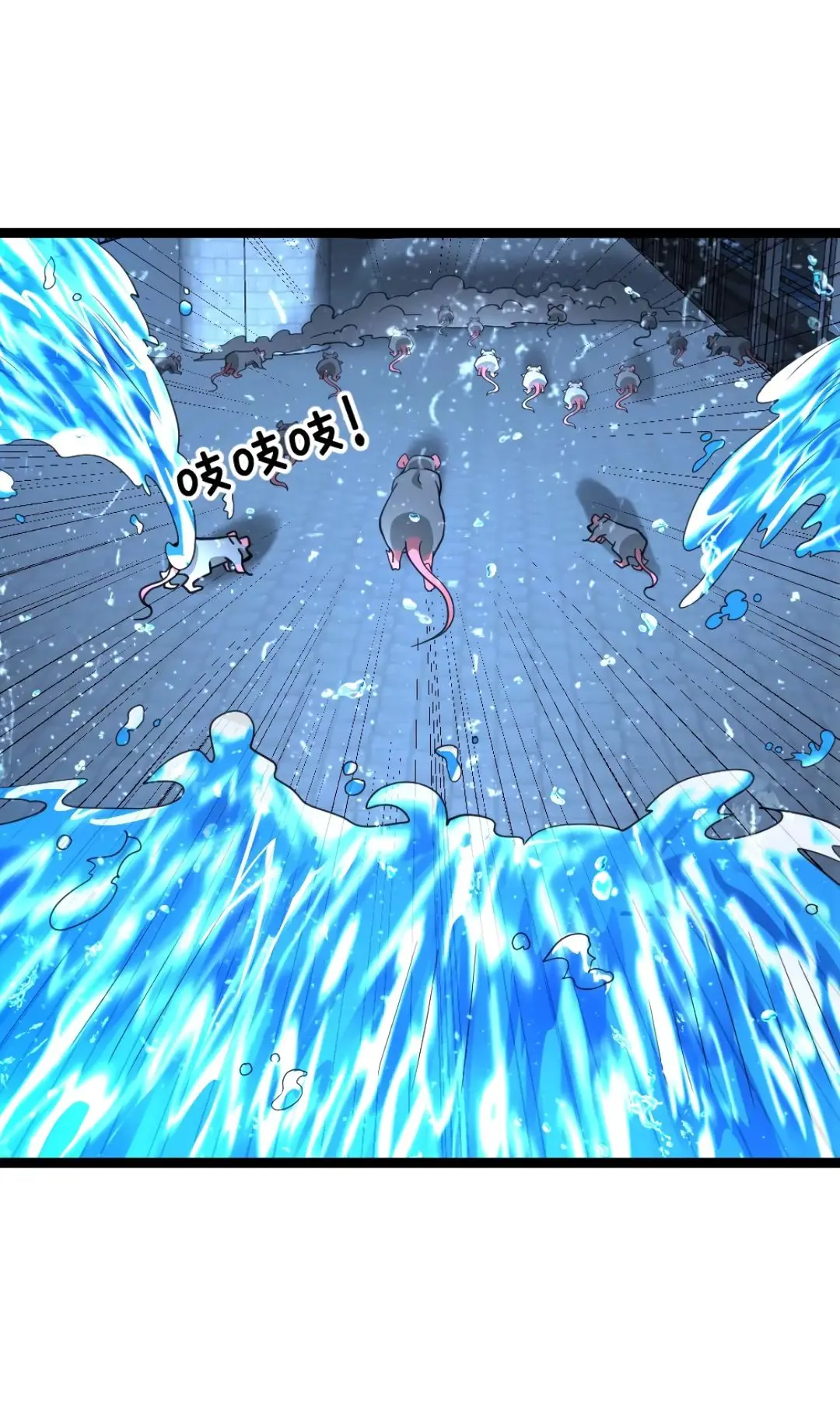 Страница 14 главы 364 манги Я создал бункер в замороженном мире / Freezing the world: I built a doomsday safehouse