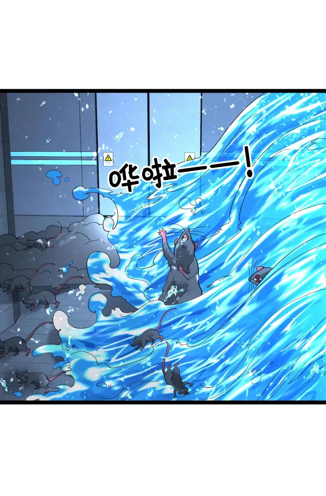 Страница 15 главы 364 манги Я создал бункер в замороженном мире / Freezing the world: I built a doomsday safehouse