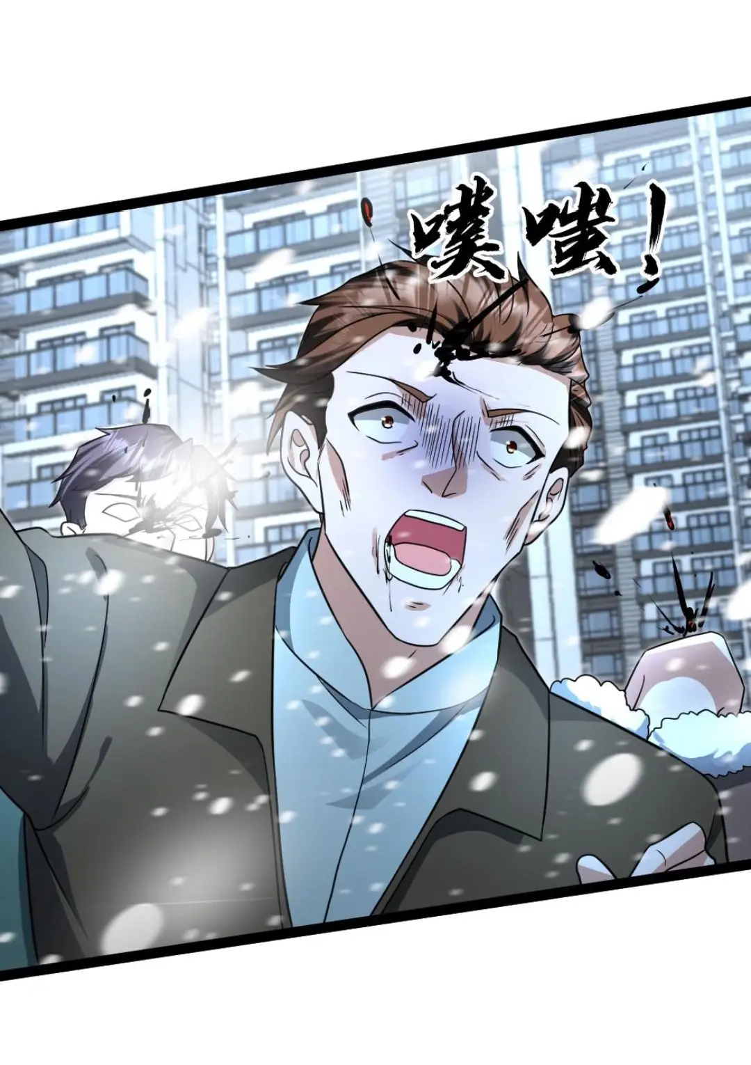 Страница 14 главы 74 манги Я создал бункер в замороженном мире / Freezing the world: I built a doomsday safehouse