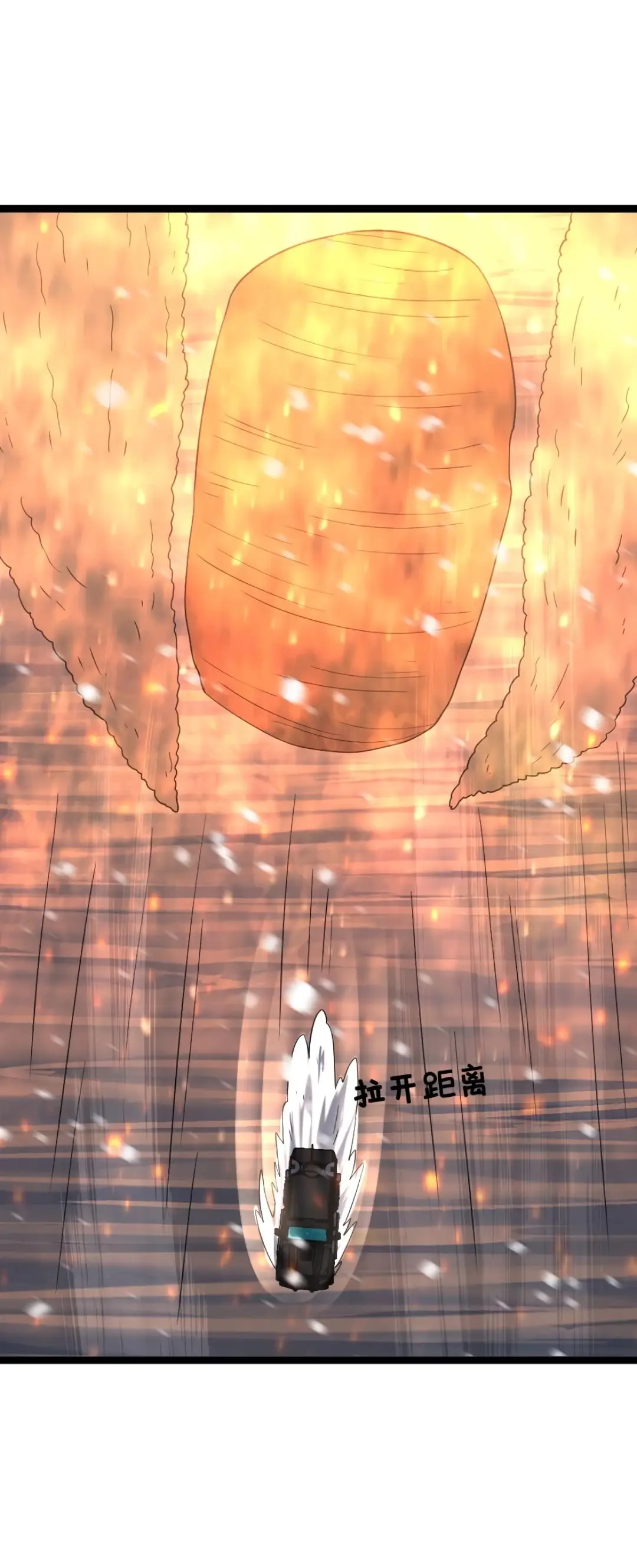 Страница 22 главы 433 манги Я создал бункер в замороженном мире / Freezing the world: I built a doomsday safehouse