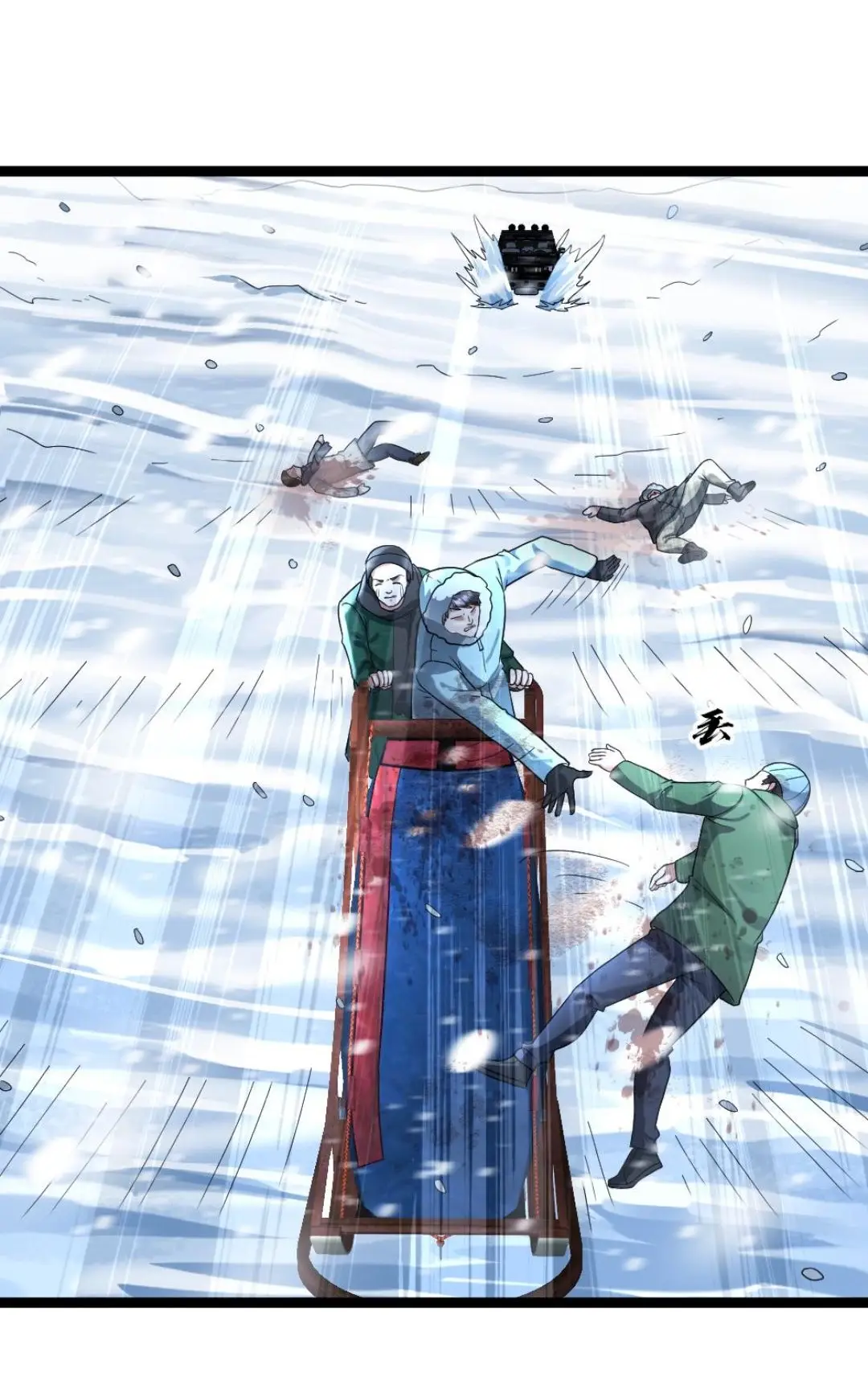 Страница 5 главы 130 манги Я создал бункер в замороженном мире / Freezing the world: I built a doomsday safehouse